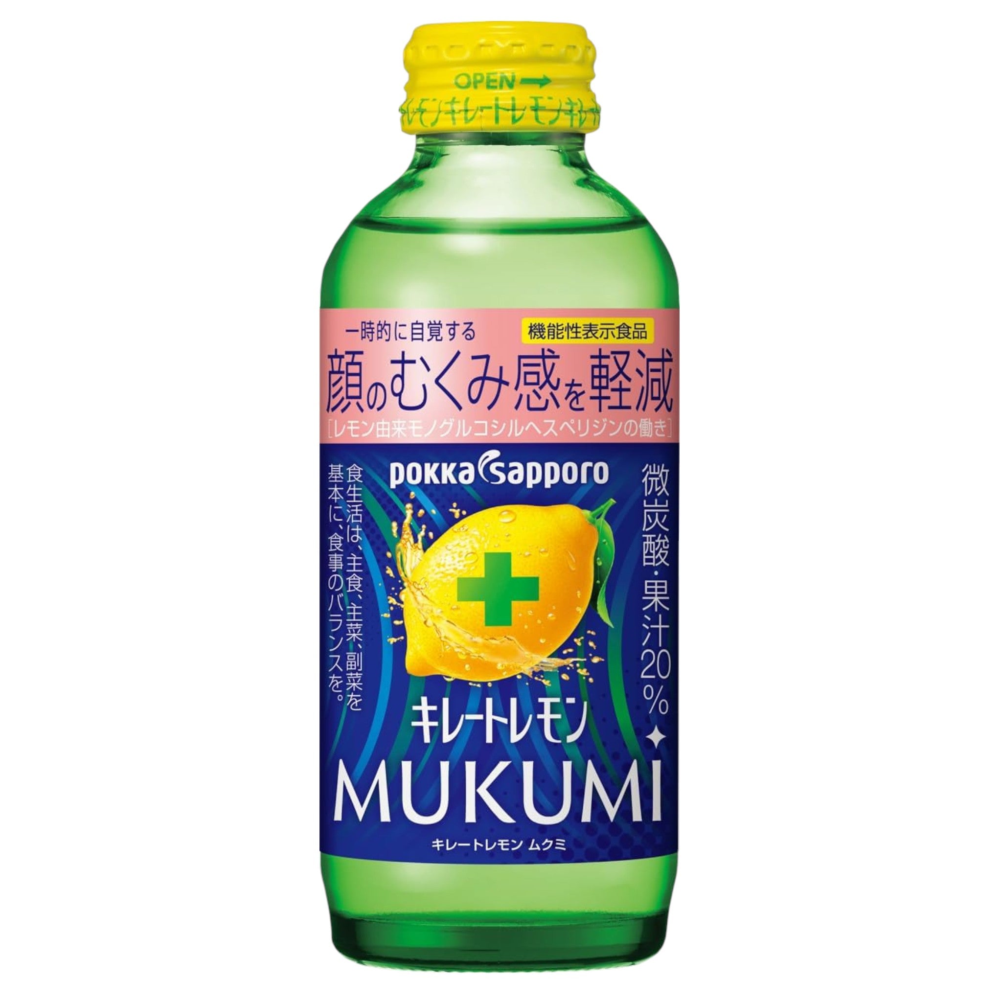 포카삿포로 기레이토레몬 무쿠미 MUKUMI 155ml