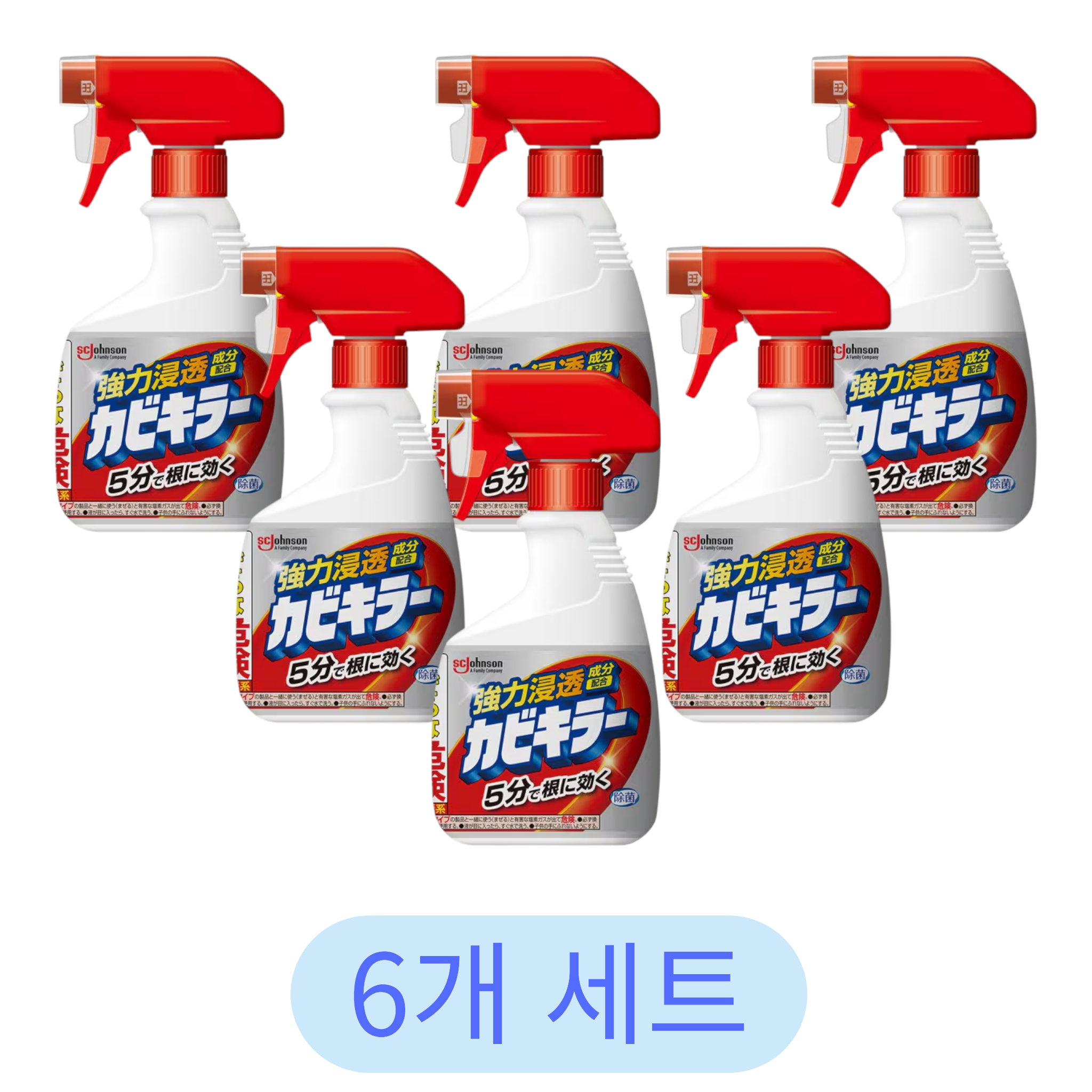 카비키라 곰팡이 제거제 본품 400g (6세트)