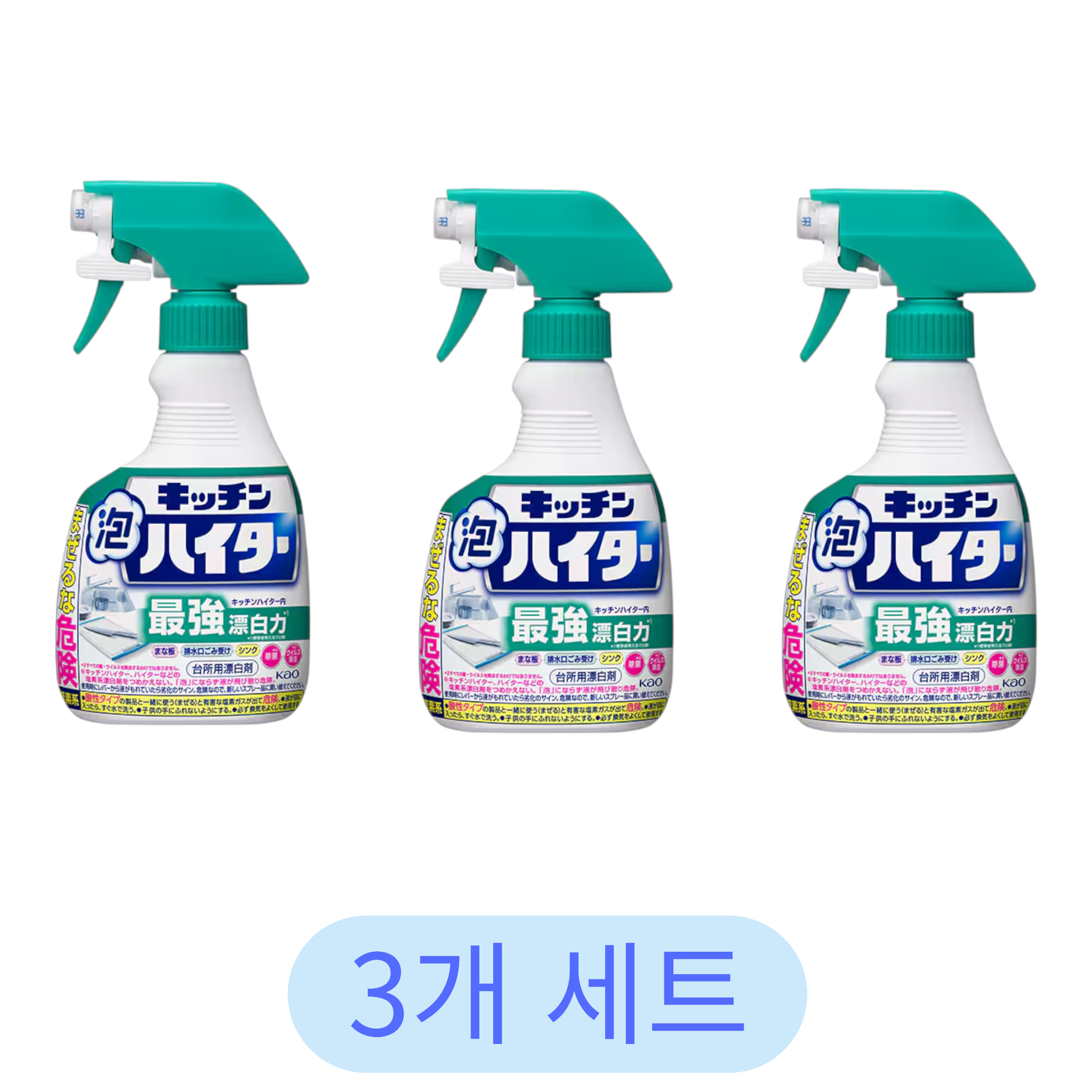 하이타 廚房用泡沫清潔劑 主品 400ml (3套裝)
