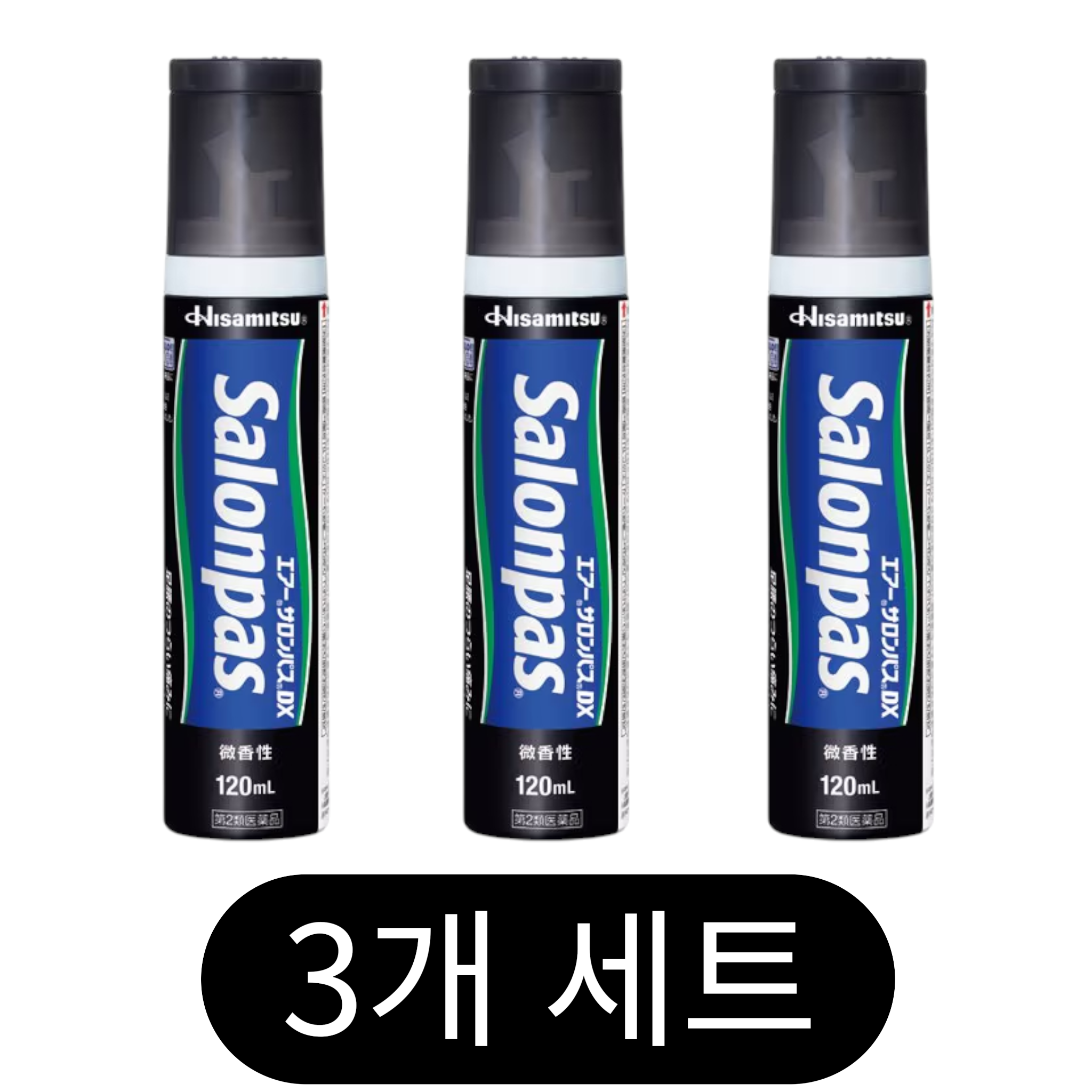 Air Salonpas DX 120毫升(3套)