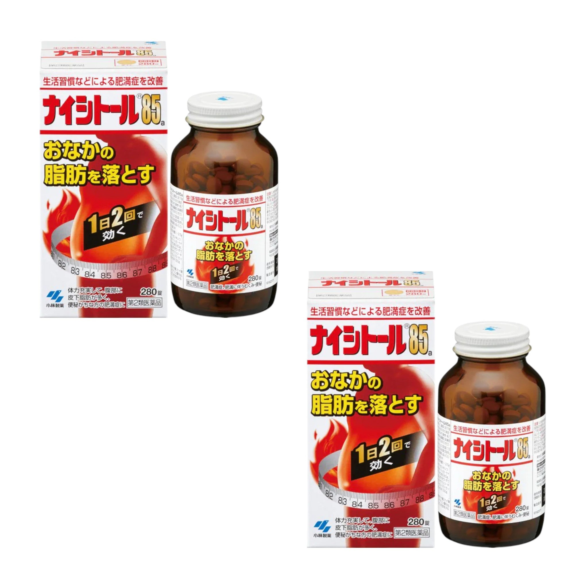 小林內視鏡 85a 280顆 2個套裝