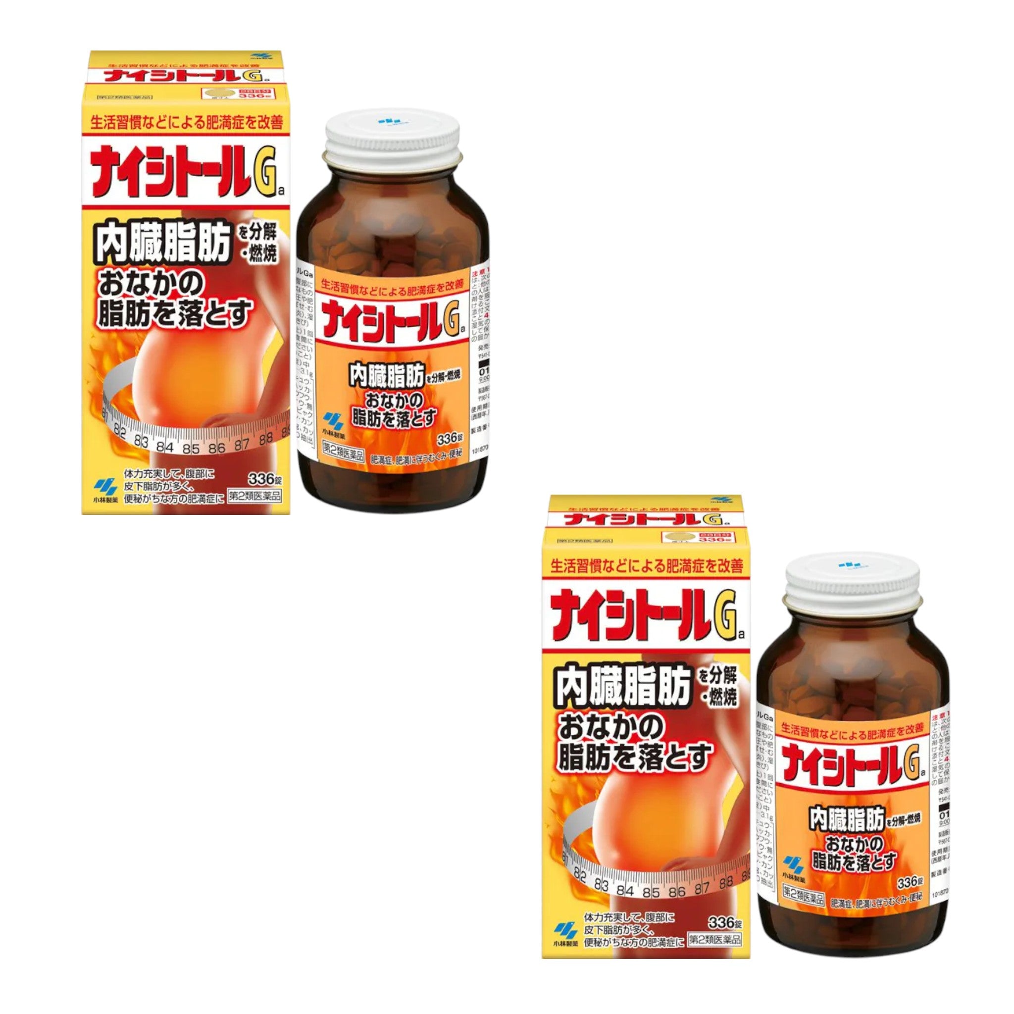 고바야시 나이시토르 Ga 336정 2개세트