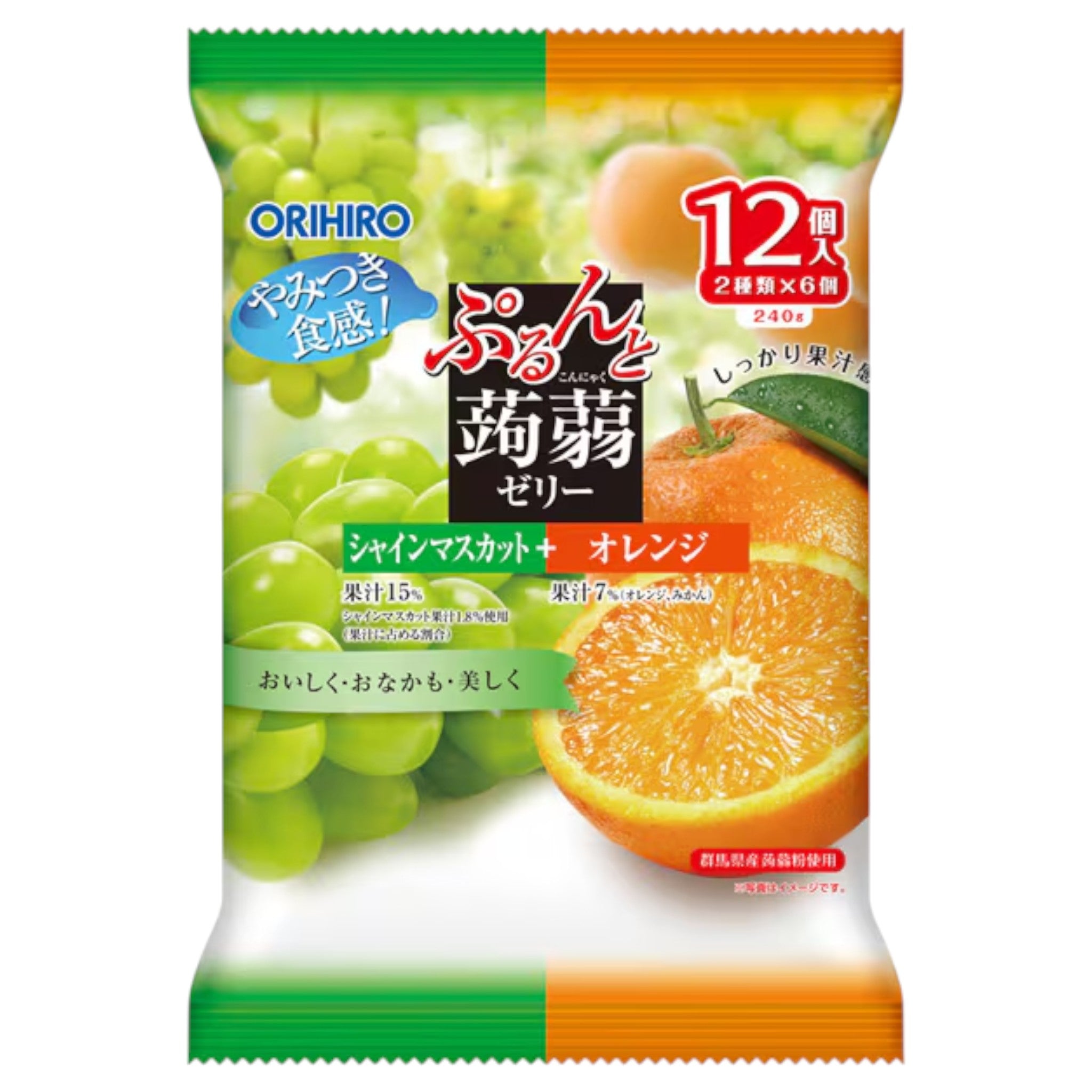 大理石 瘦身 魚膠果凍包 – 青葡萄 & 橙味 20g x 12包