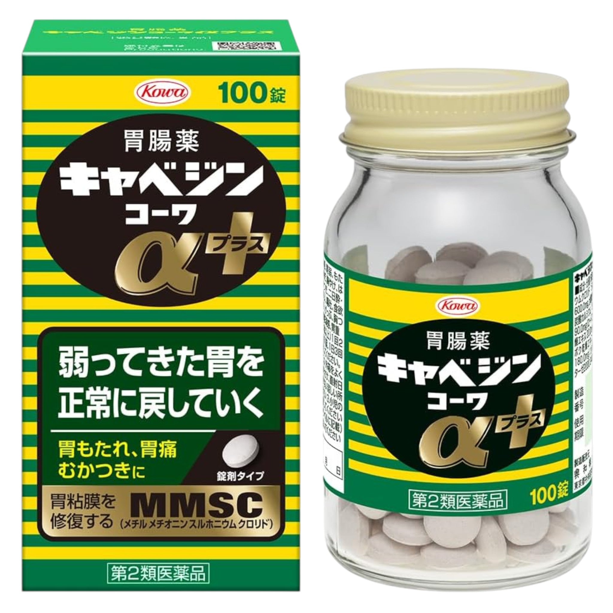 카베진 코와 알파 플러스 100정 양배추 위장약 소화제 속쓰림 개선