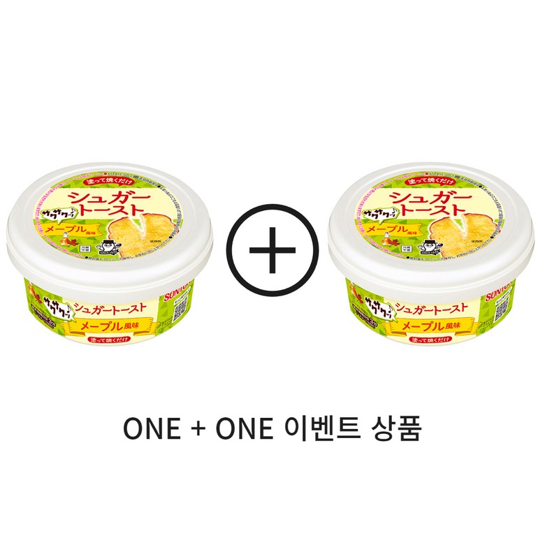 손톤 슈가 토스트 메이플 100g 1+1 이벤트상품