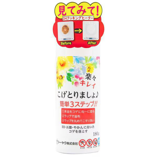 토야쿠 가스레인지 탄 자국 제거제 180g