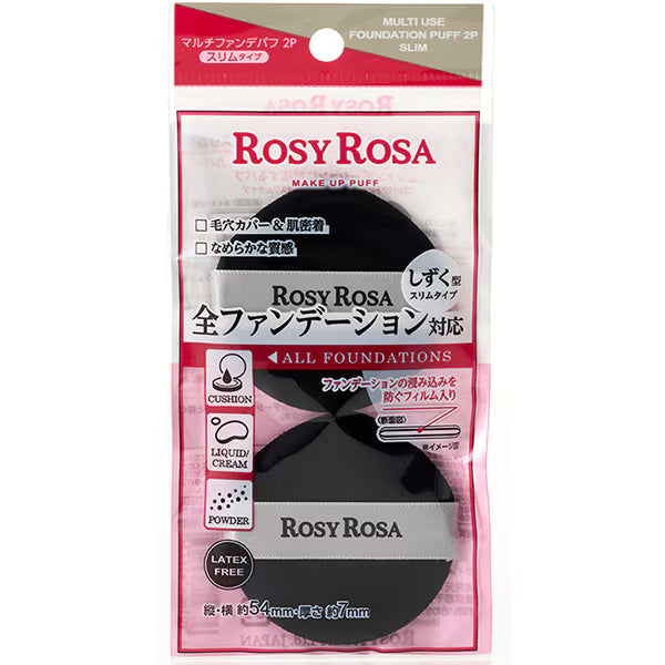 로지로자 멀티 파운데이션 퍼프 슬림형 2개입