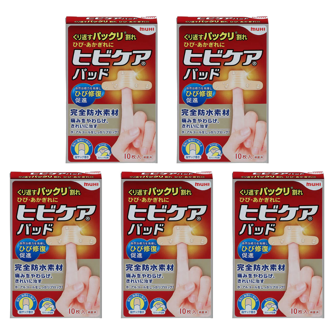 이케다모한도 히비케어 하이드로콜로이드 패드 10매입 x 5개