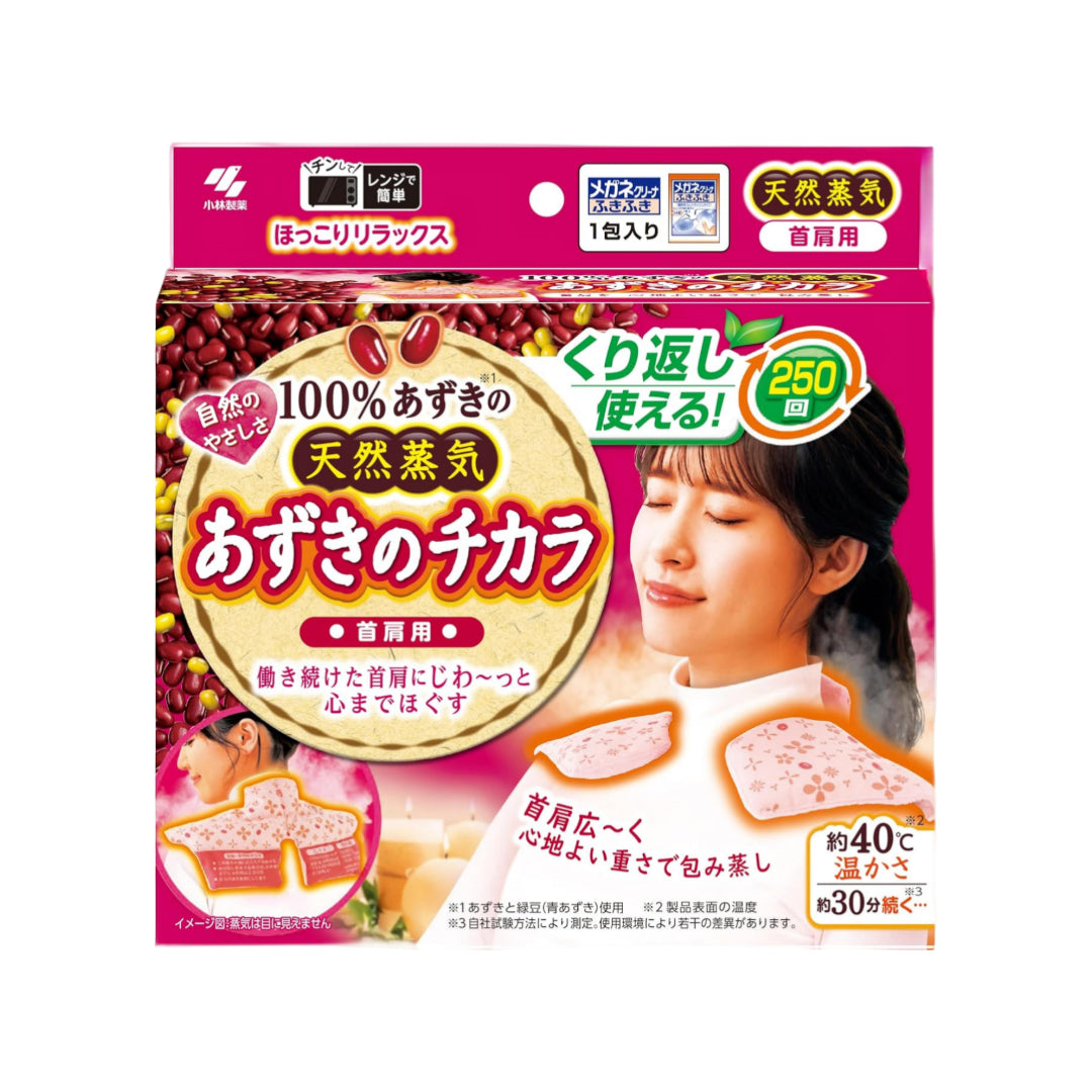 고바야시 아즈키노 치카라 목어깨용 온열 찜질 베개 250회 사용 가능