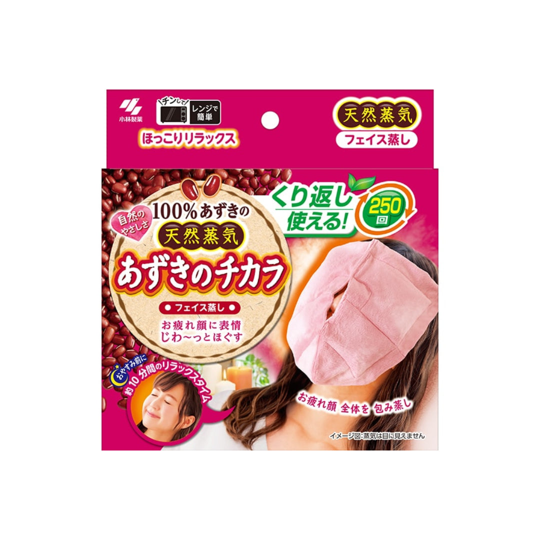 고바야시 아즈키노 치카라 페이스 스팀 온열 패드 250회 사용 가능