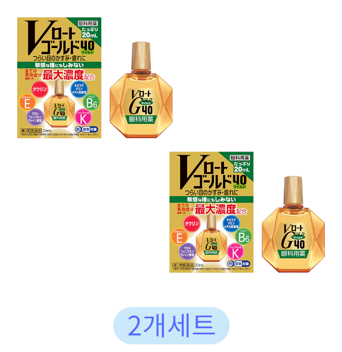 V로토 골드40 마일드 20ml (2개 세트)