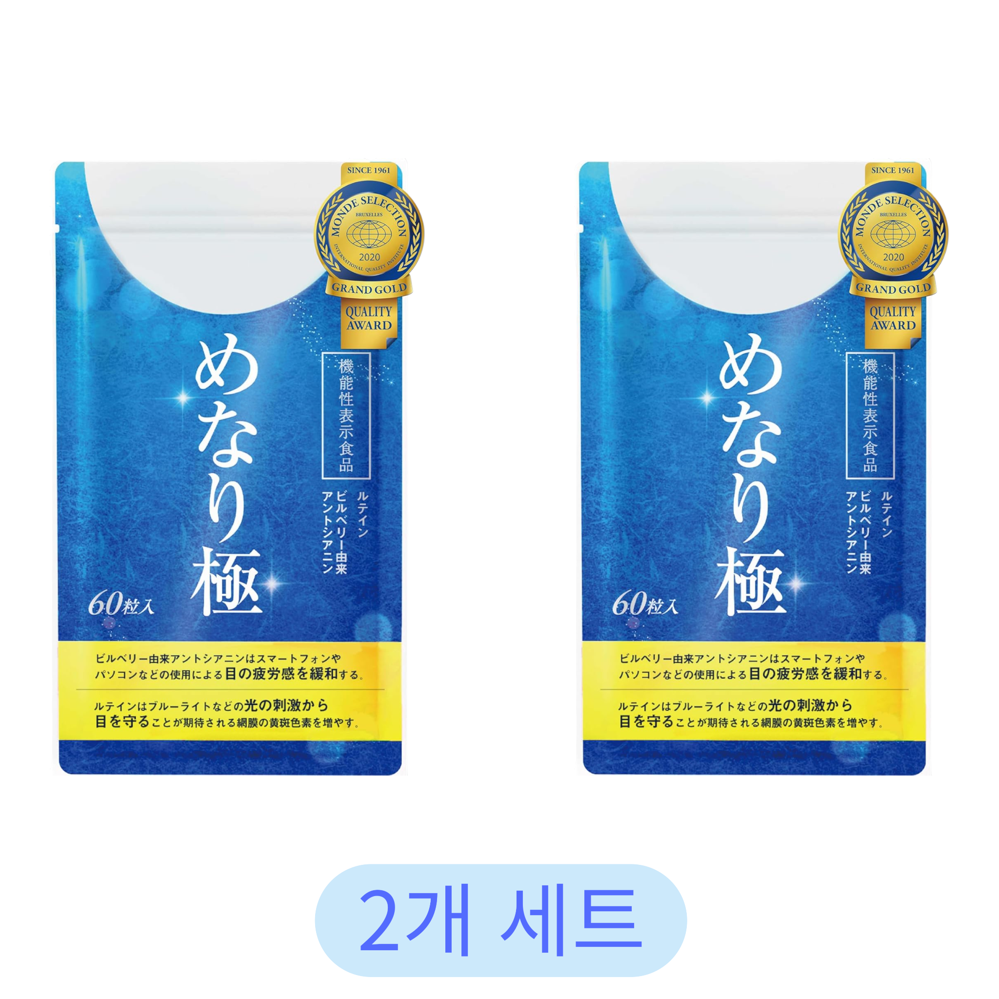 櫻之森 芽成里 極 60粒（2包組）