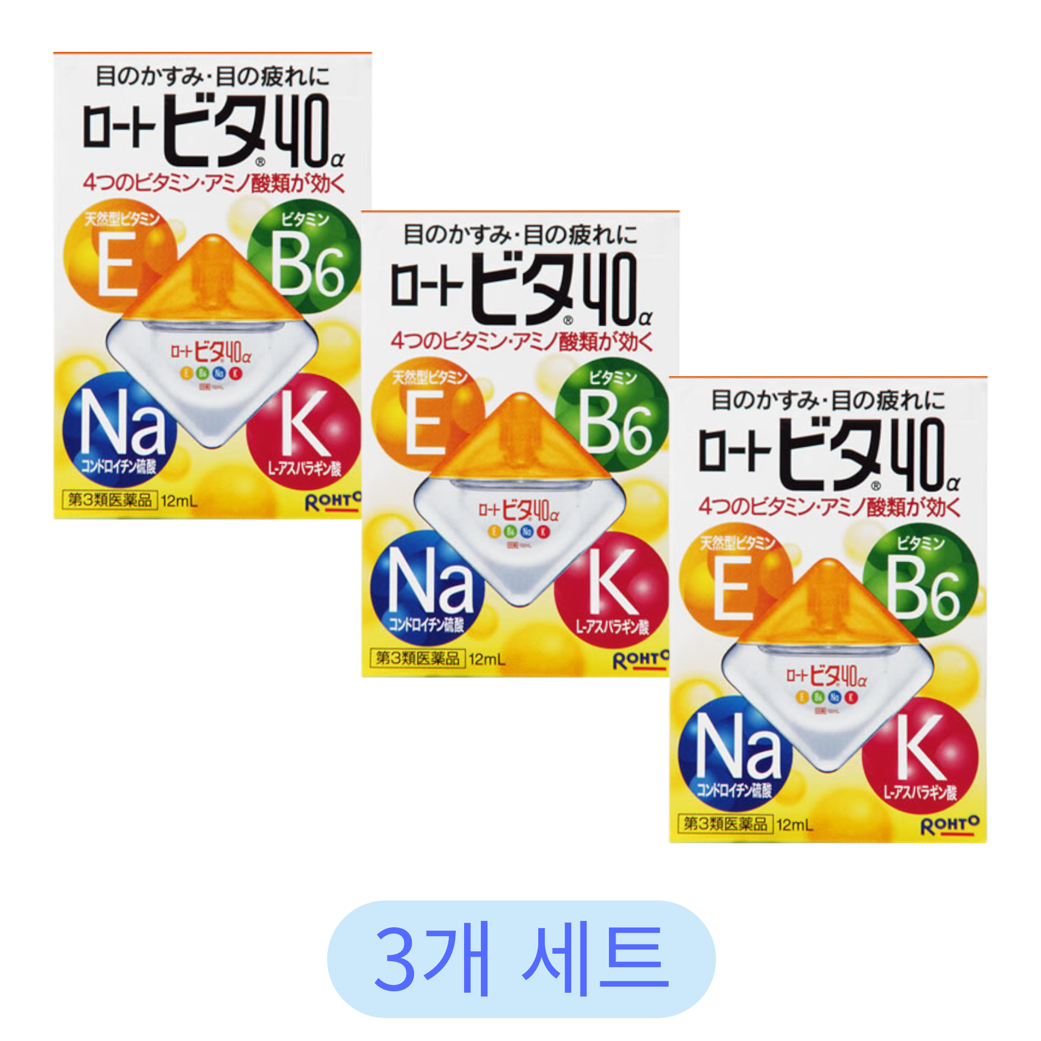 로토 비타 40알파 12ml (3개 세트)