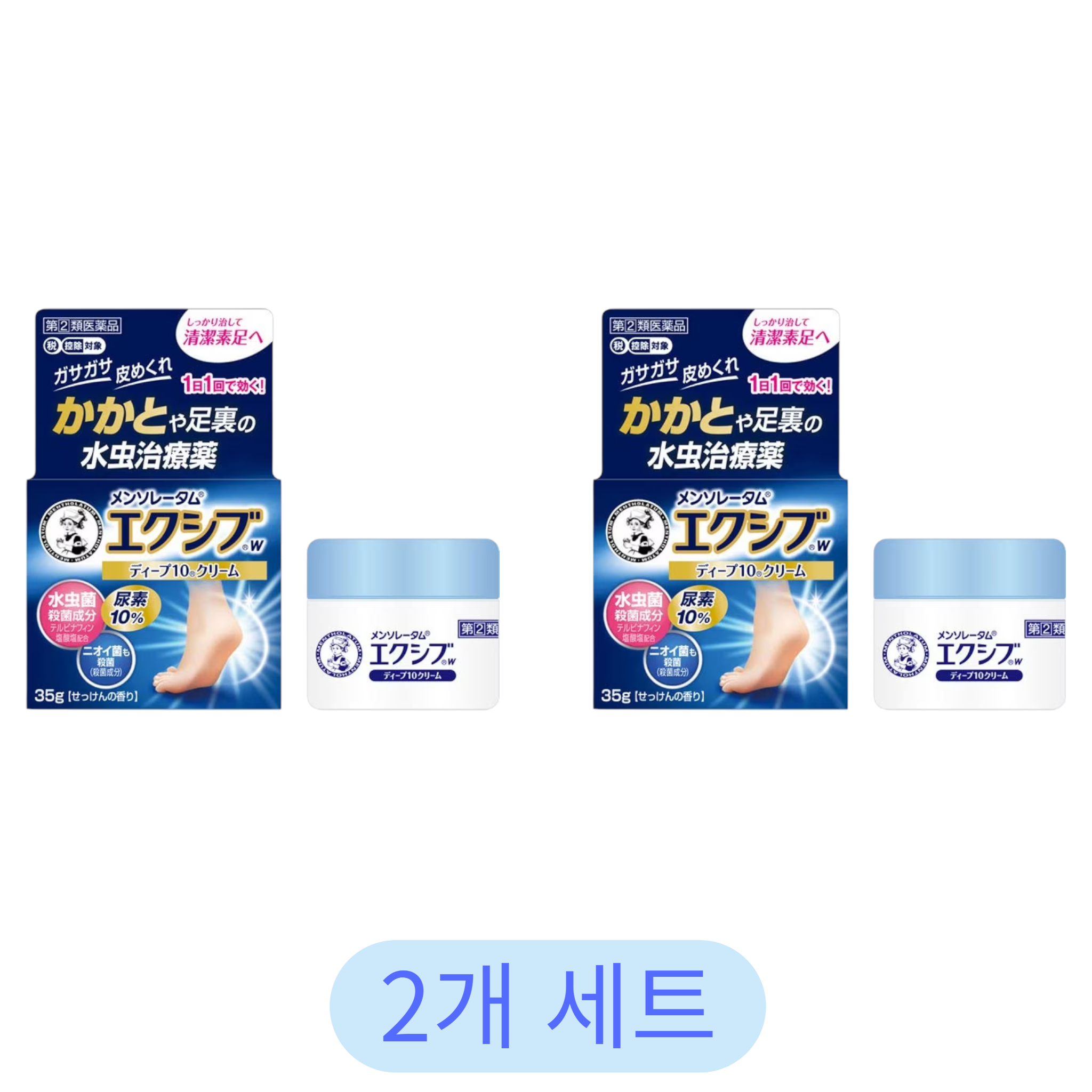 멘소래담 엑시브 W 딥10 크림 35g (2개 세트)