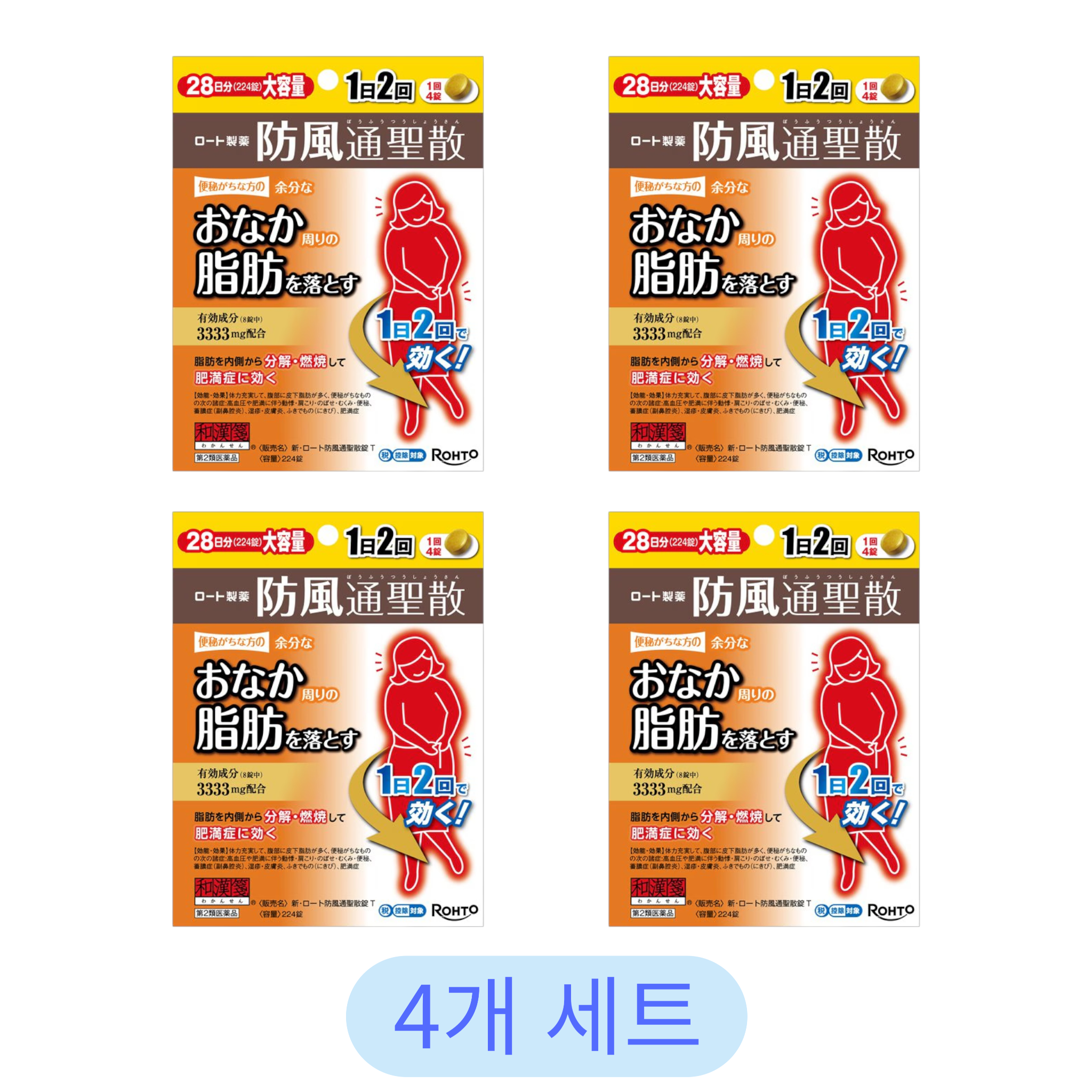 로토제약 와칸센 신 로토 방풍통성산정 T 224정 (4개 세트)
