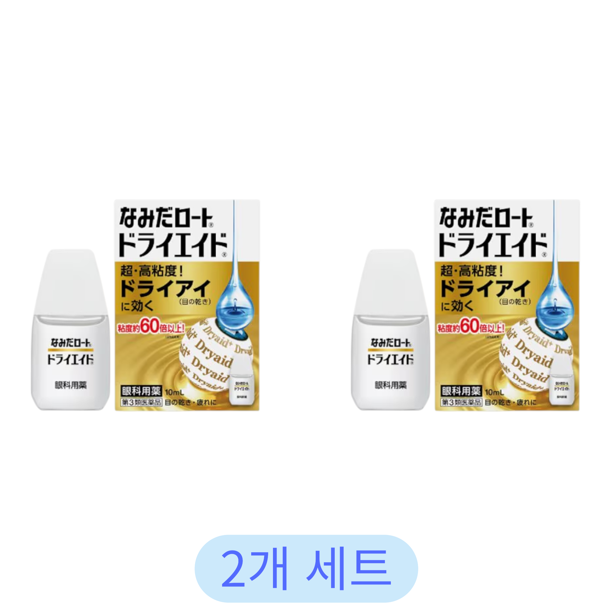 羅托製藥 眼淚羅托乾眼劑 10ml（2入組）