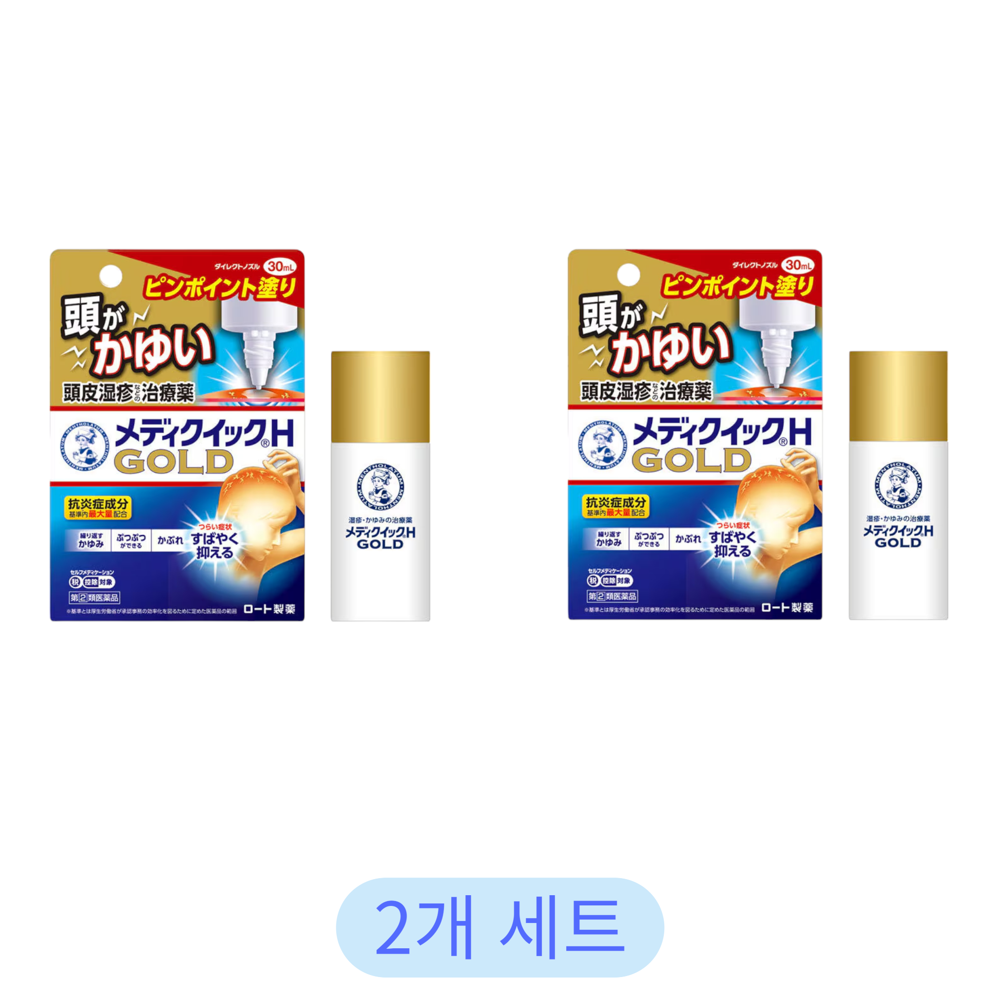 멘소래담 메디퀵 H 골드 30ml (2개 세트)