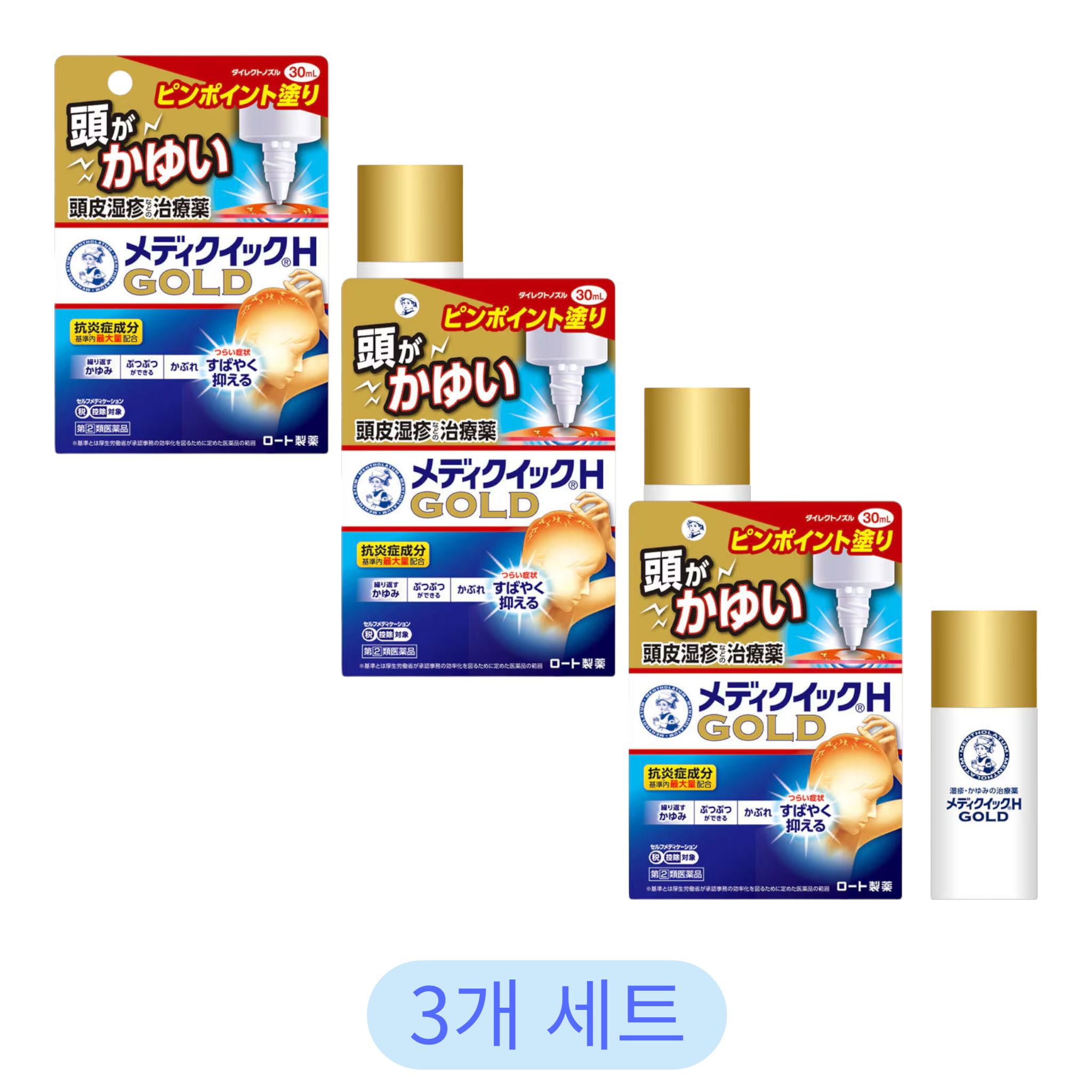 멘소래담 메디퀵 H 골드 30ml (3개 세트)