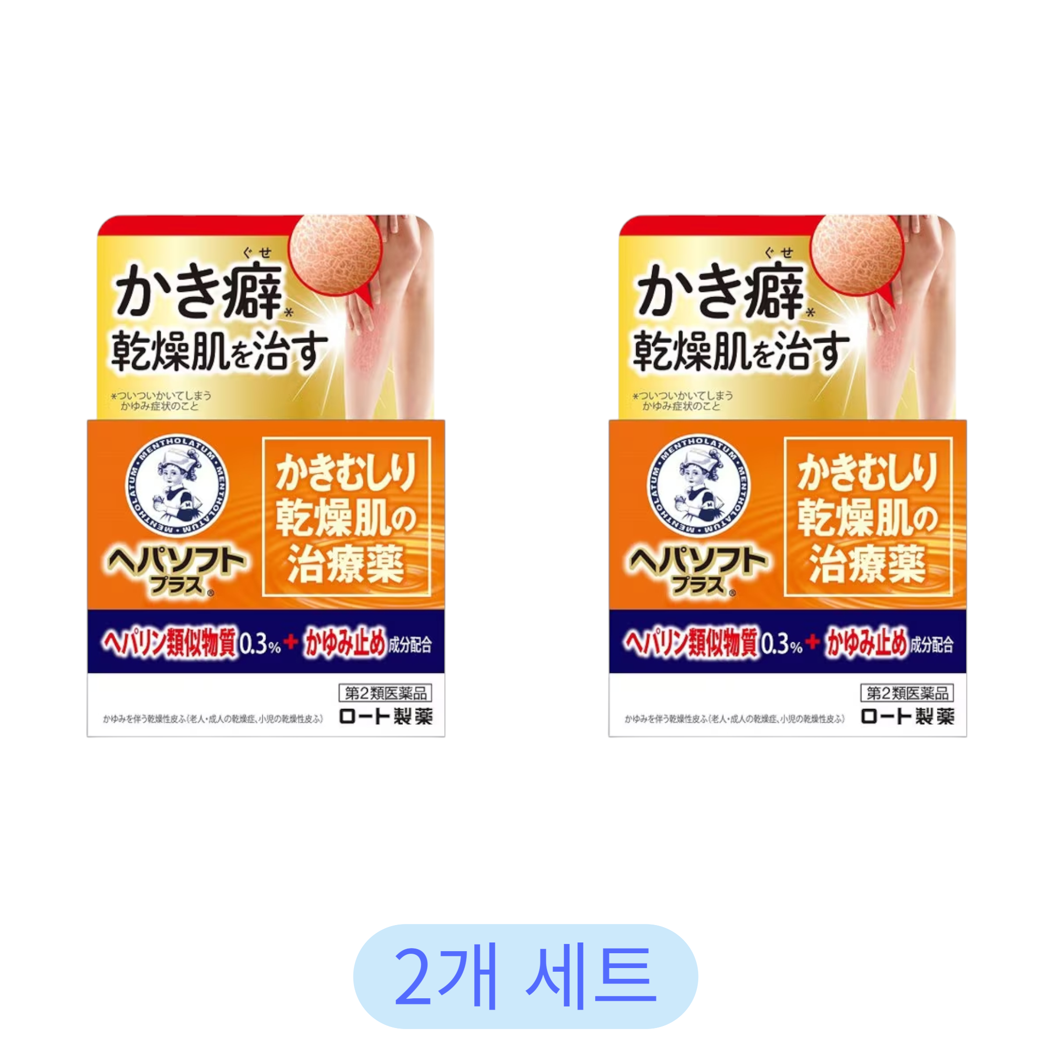 로토 헤파소프트 플러스 크림 단지형 80g (2개 세트)