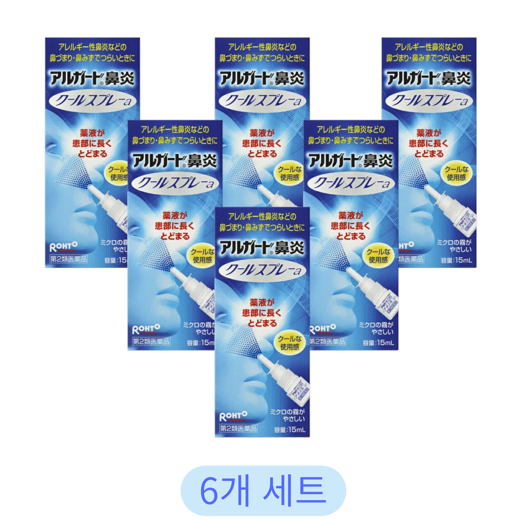 로토 알가드 비염 쿨 스프레이 a 15ml (6개 세트)