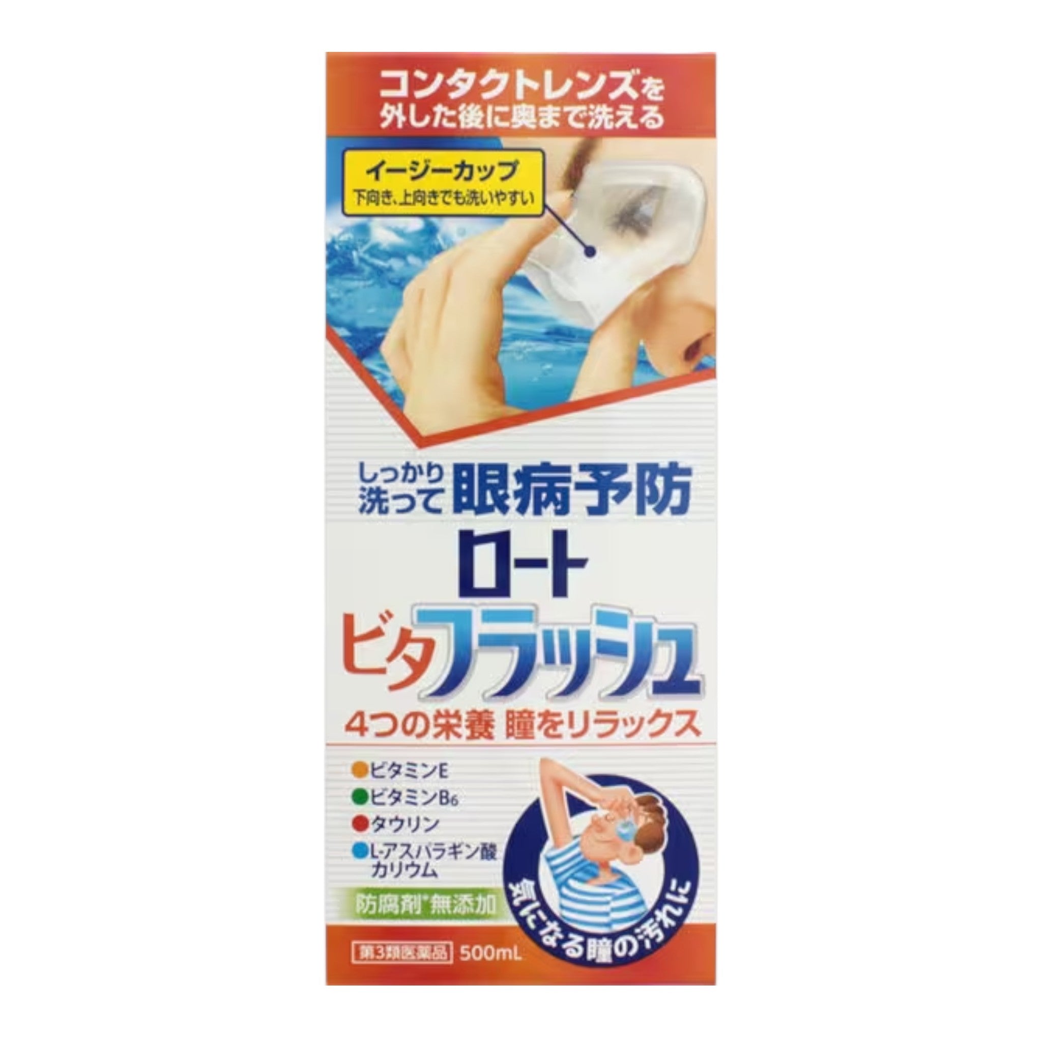 로토 비타 플래쉬 세안액 500ml