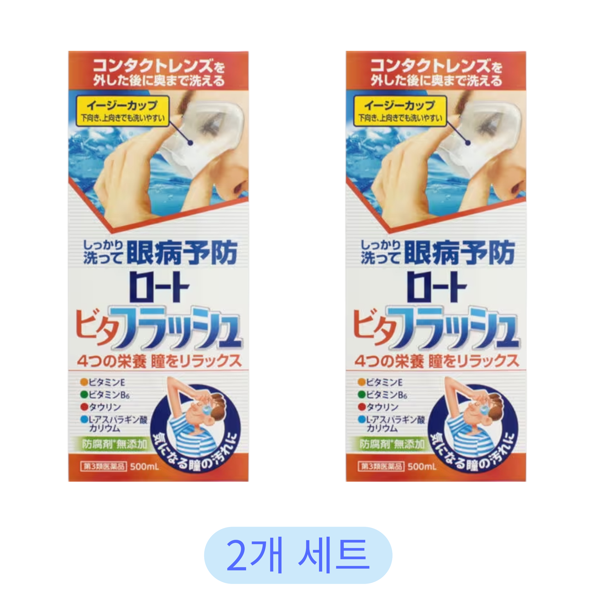 로토 비타 플래쉬 세안액 500ml (2개 세트)