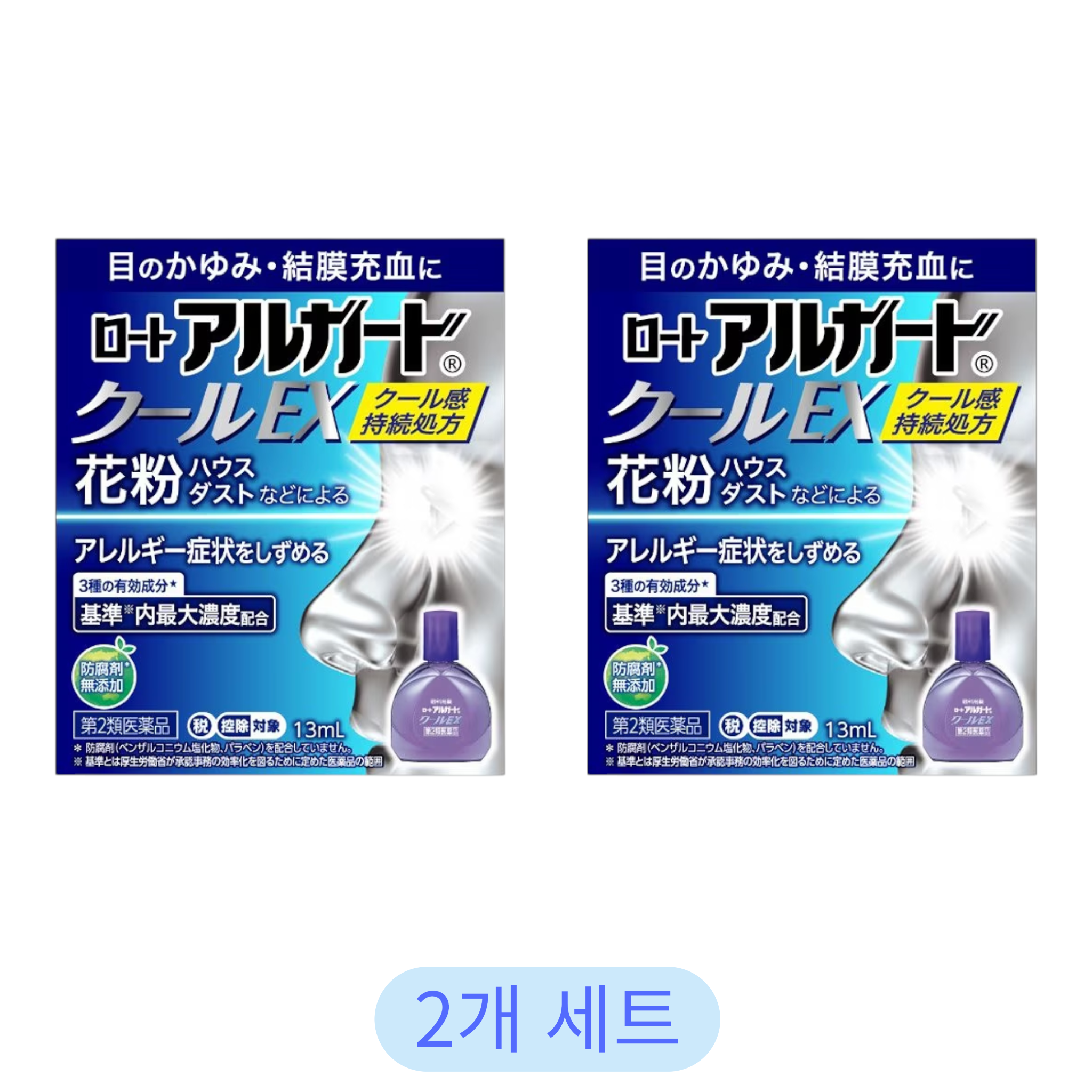 로토 알가드 쿨 EX 13ml (2개 세트)