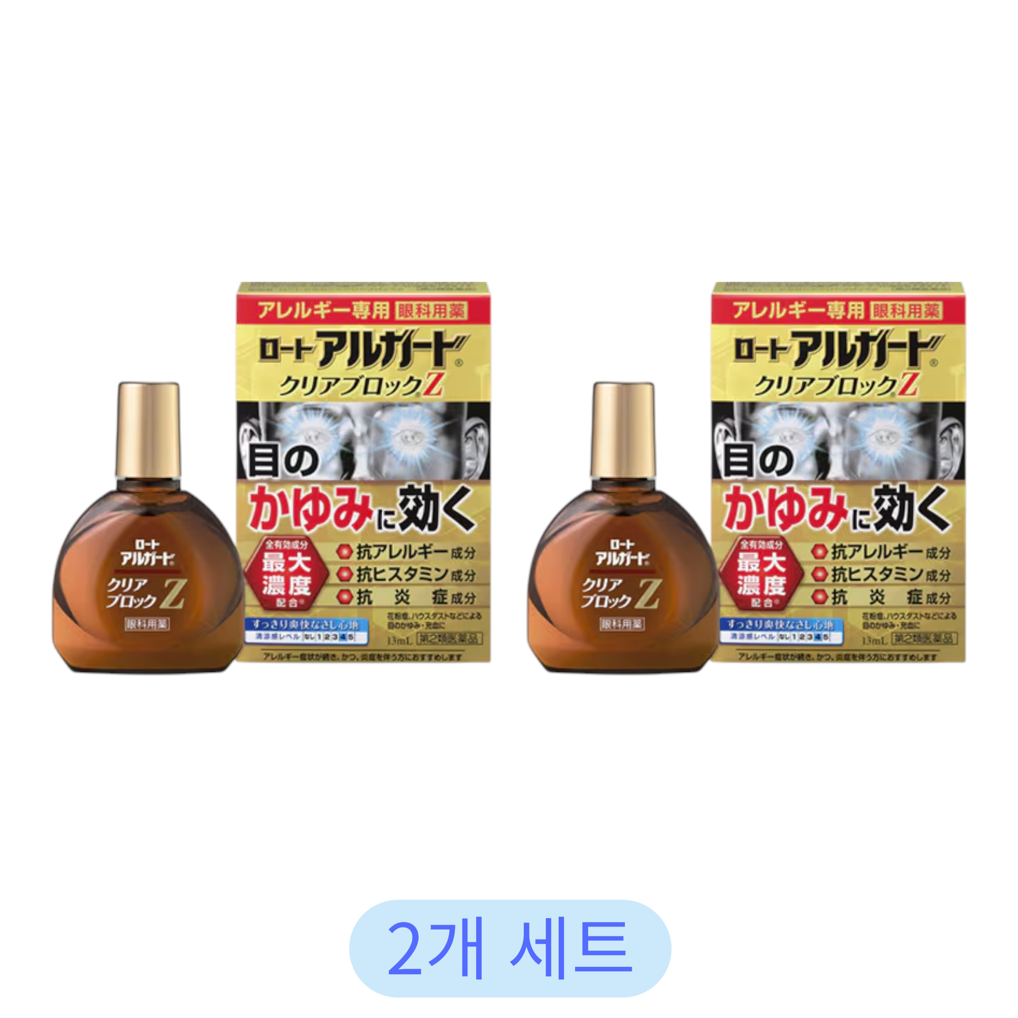 로토 알가드 클리어 블록 Z 13ml (2개 세트)