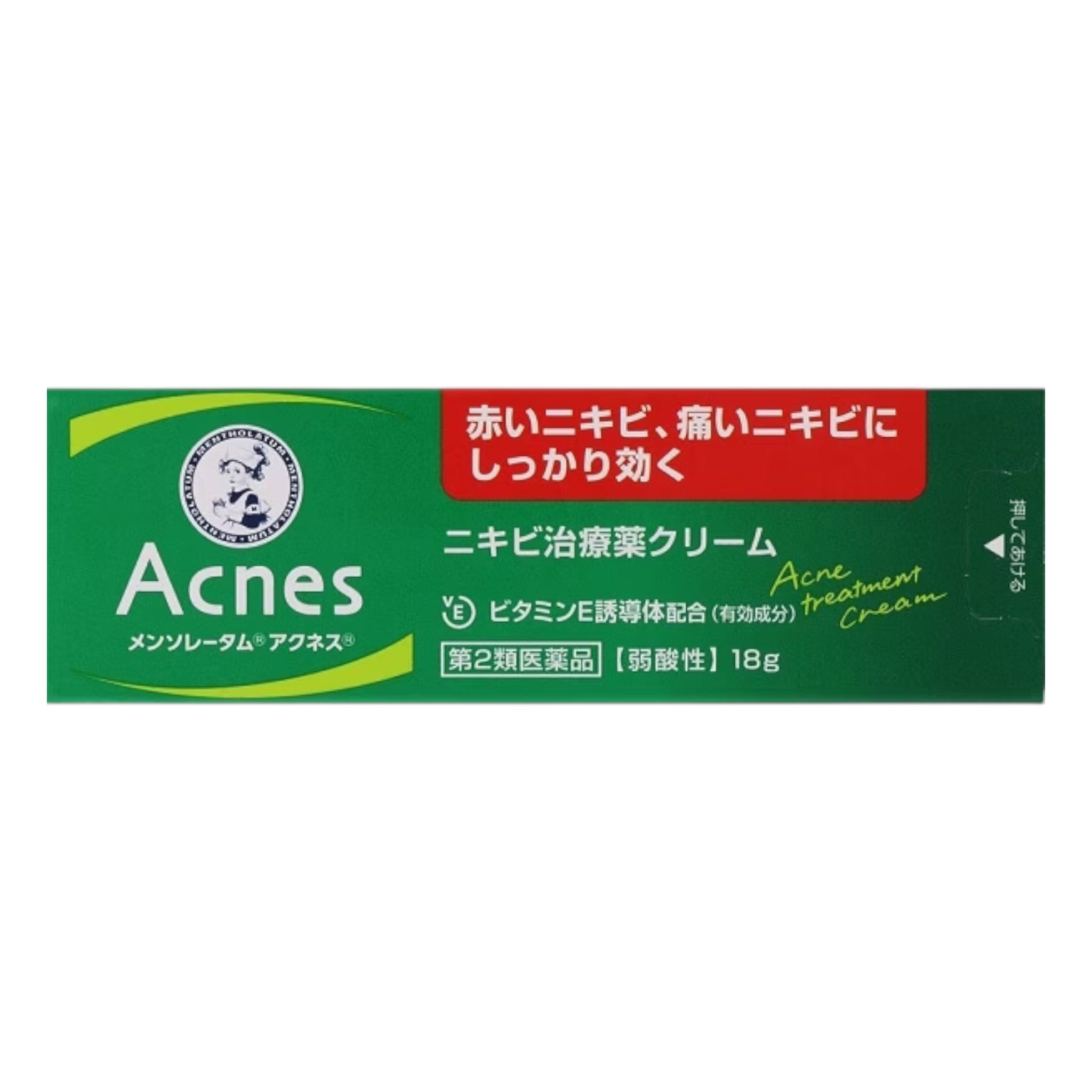 멘소레담 아크네스 여드름 치료제 18g