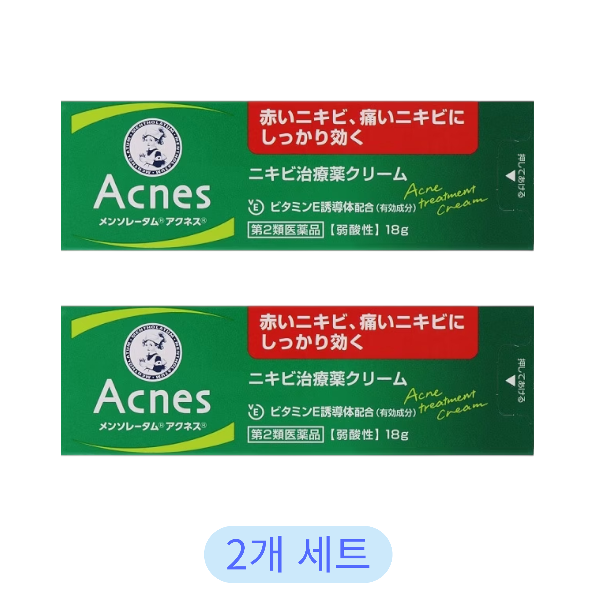 멘소레담 아크네스 여드름 치료제 18g (2개 세트)