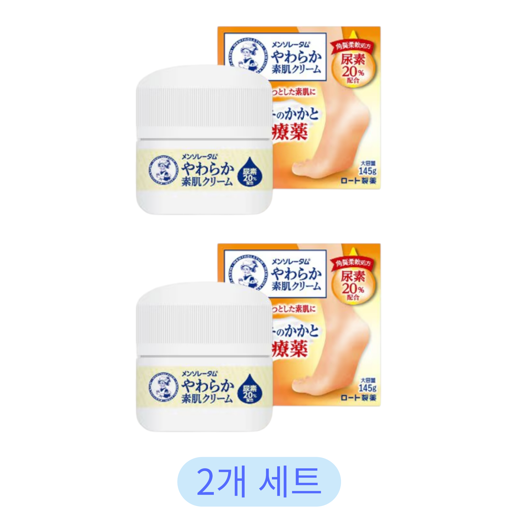 멘소레담 부드러운 살결 크림 U 145g (2개 세트)