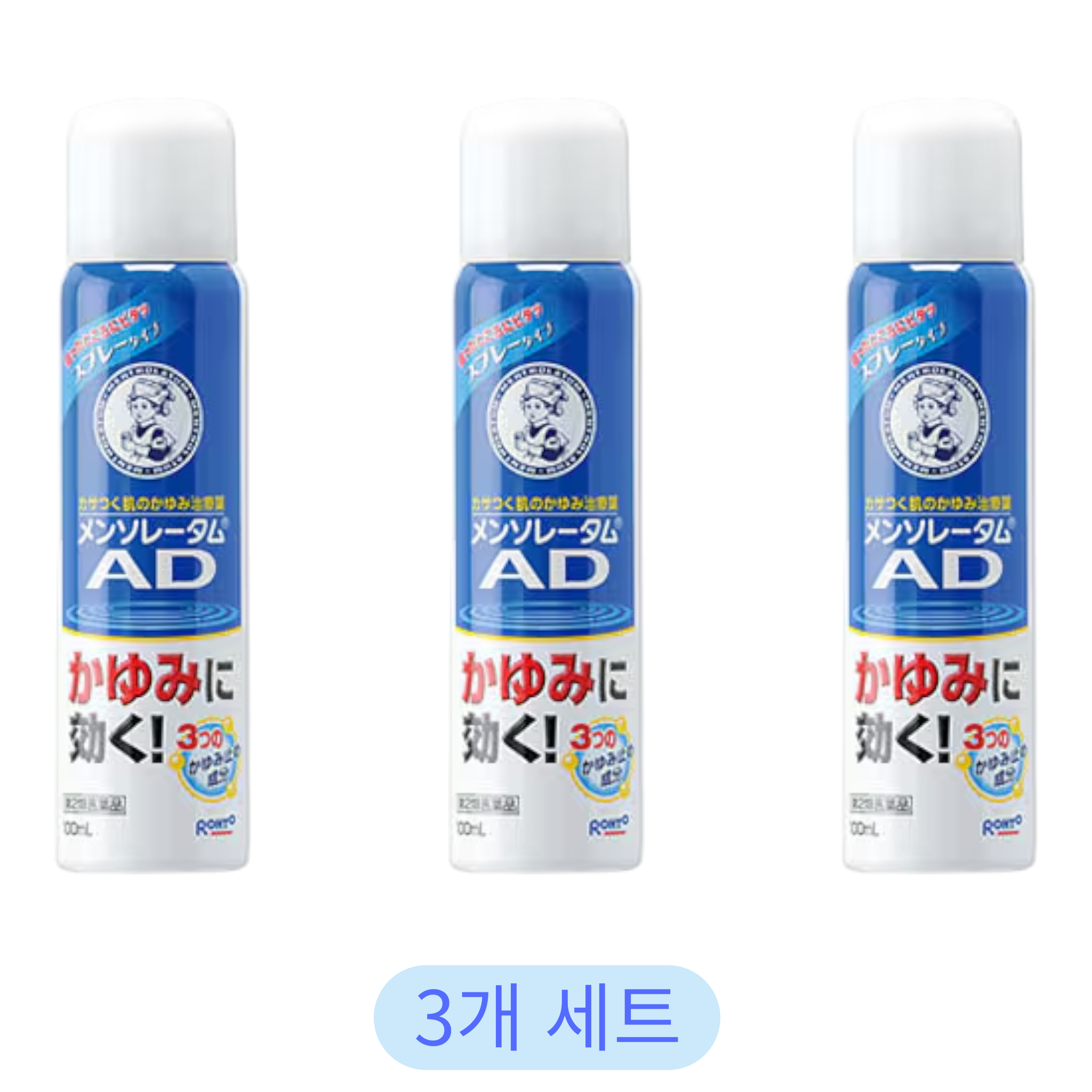 멘소레담 AD 스프레이 100ml (3개 세트)
