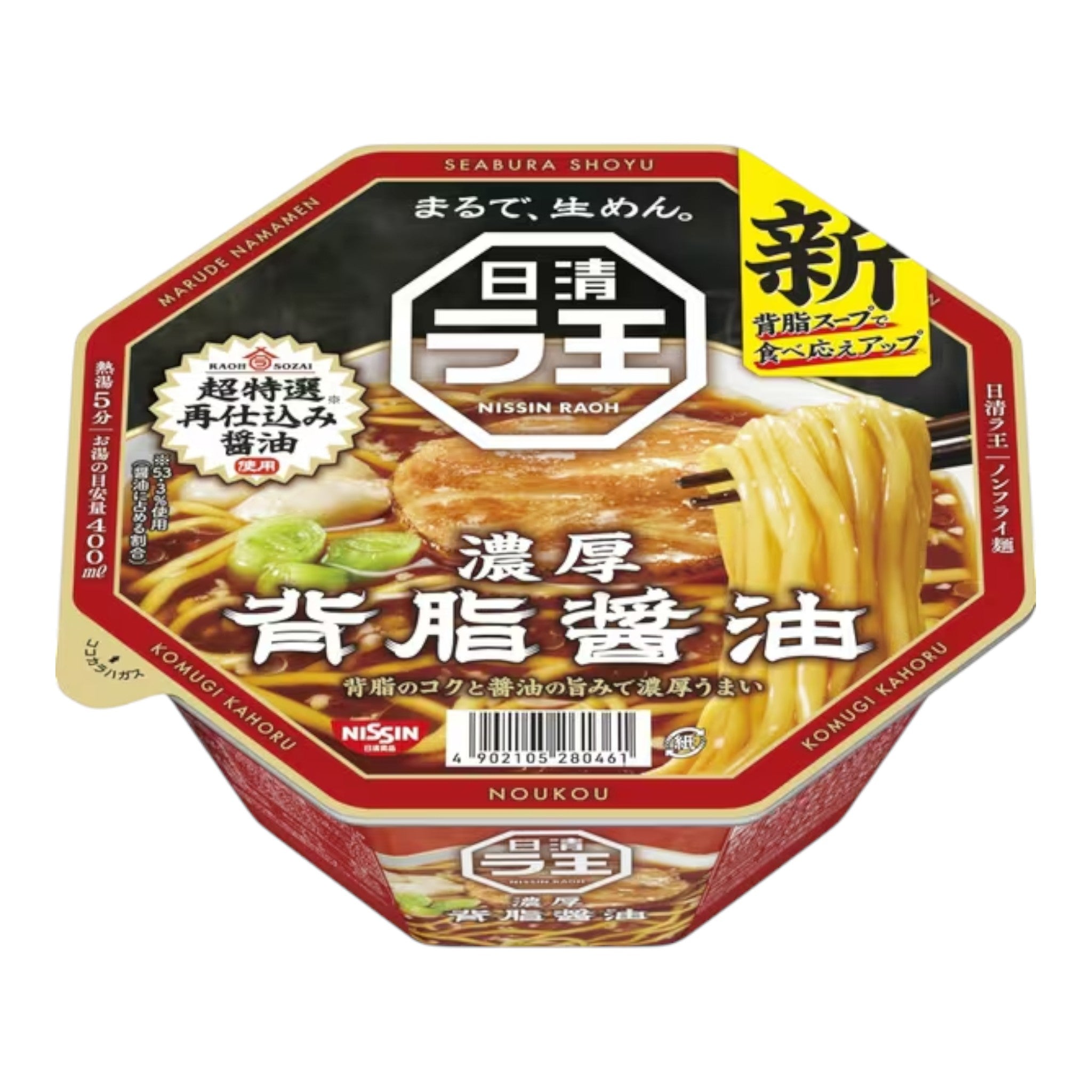 닛신 라왕 세아부라 간장 라면 113g