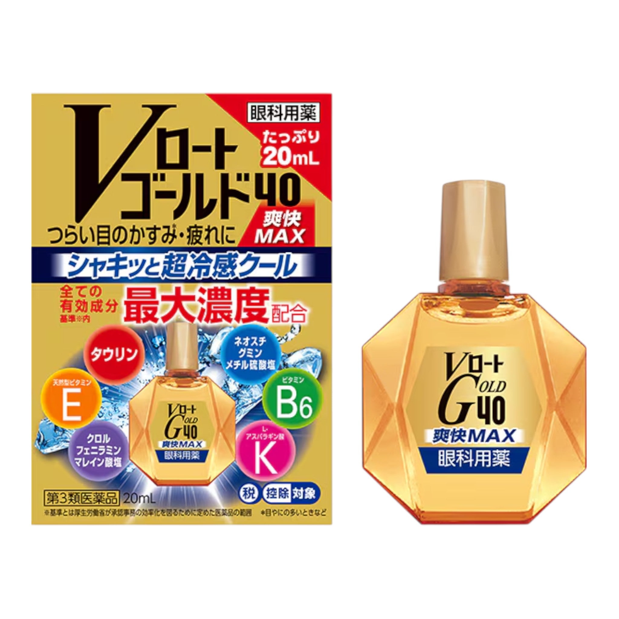 V로토 골드40 상쾌MAX 20ml