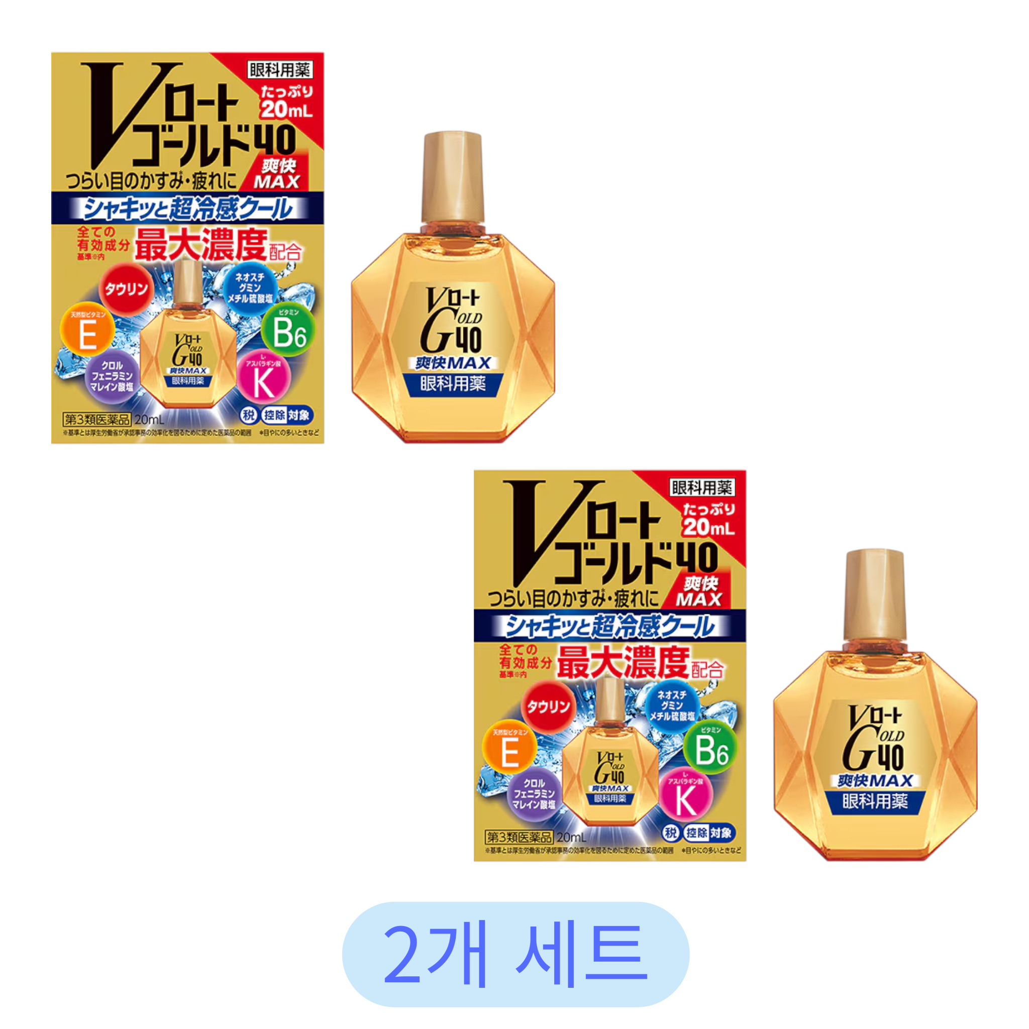 V로토 골드40 상쾌MAX 20ml (2개 세트)