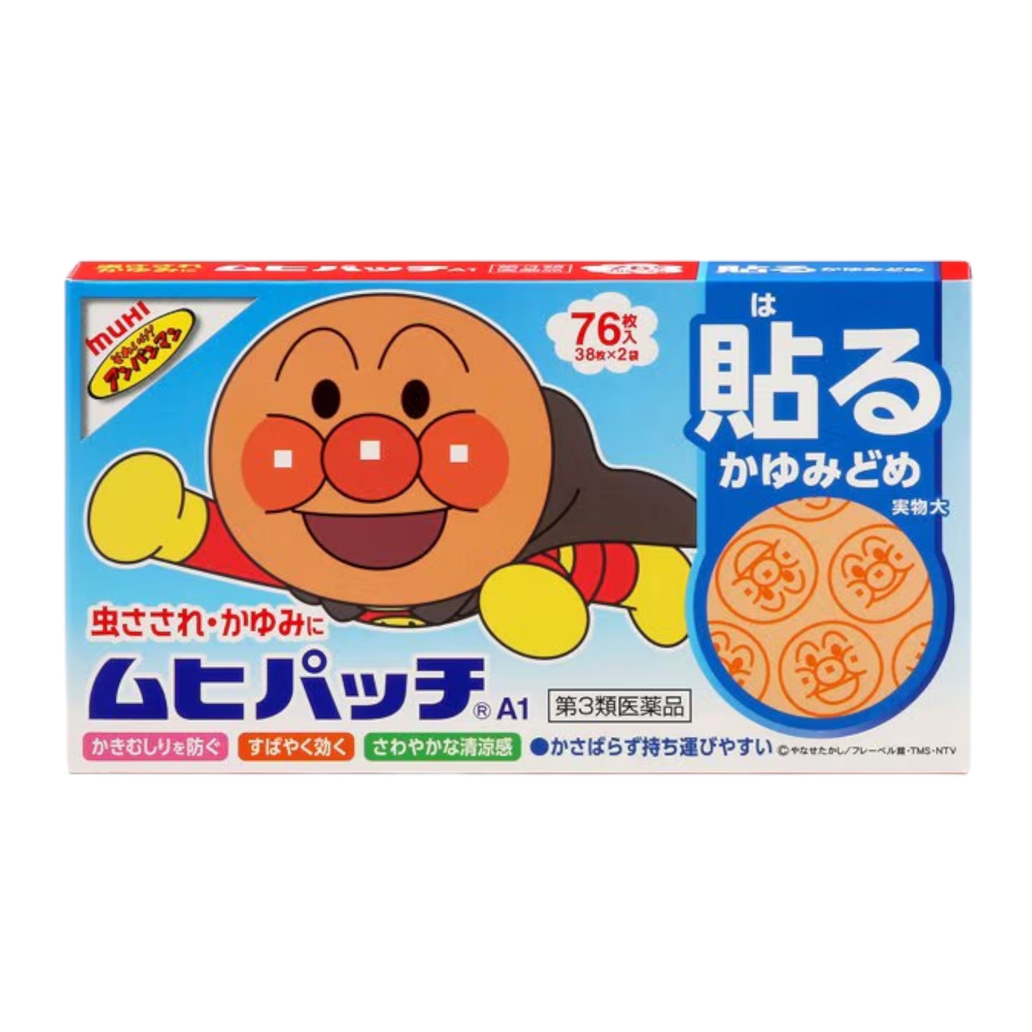 호빵맨 모기 패치 A 76매입