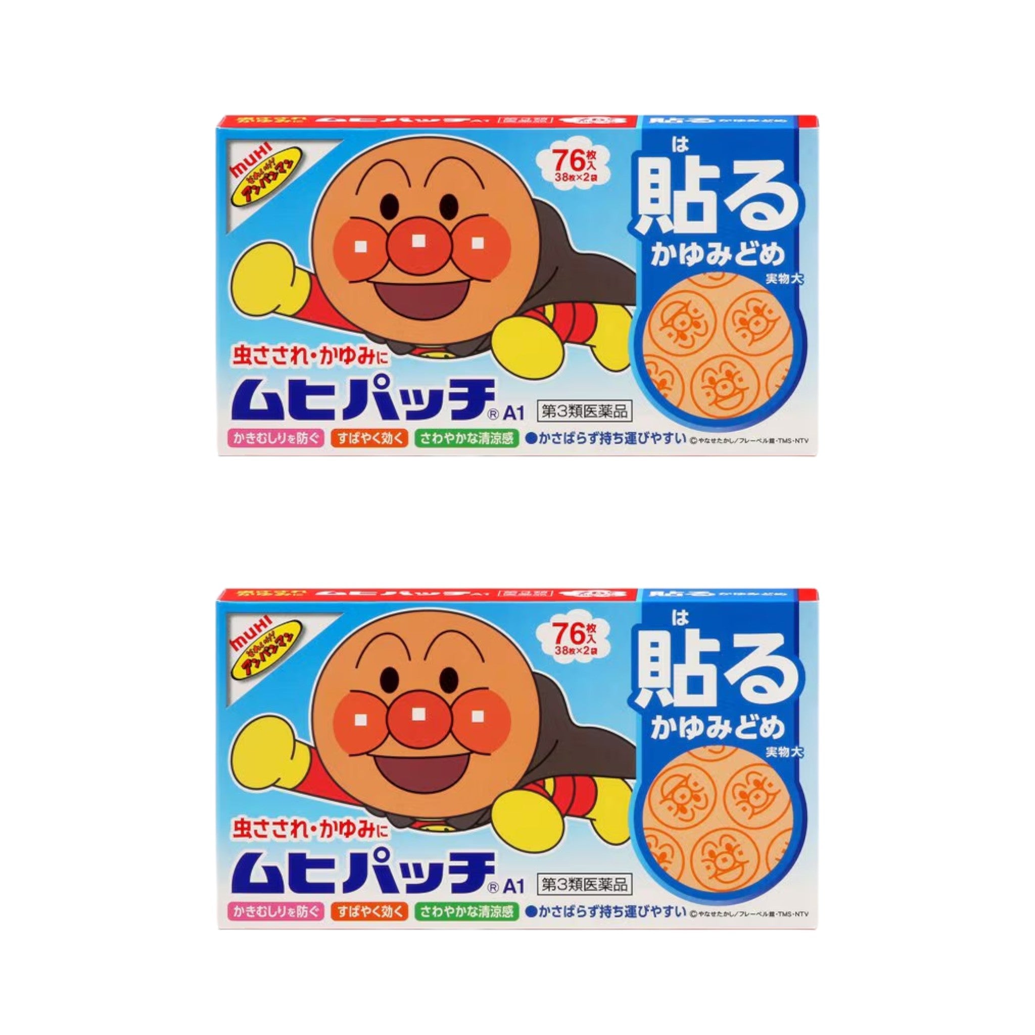 호빵맨 모기 패치 A 76매입 2개 세트