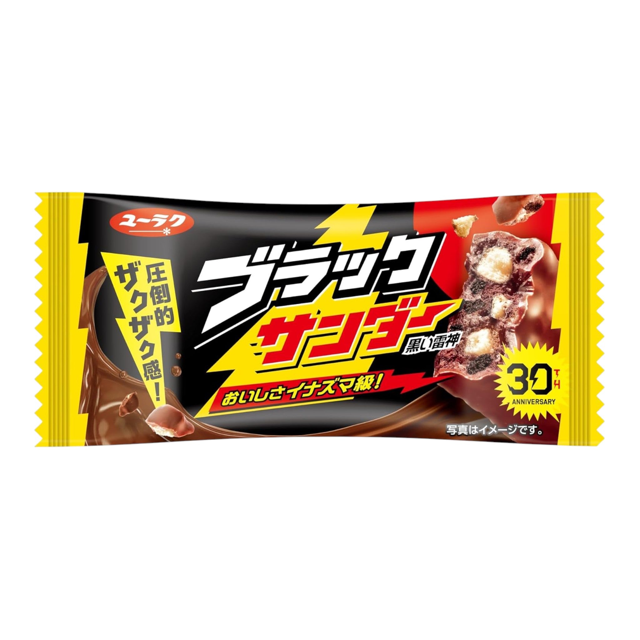 블랙썬더 크런치 초콜릿 20g