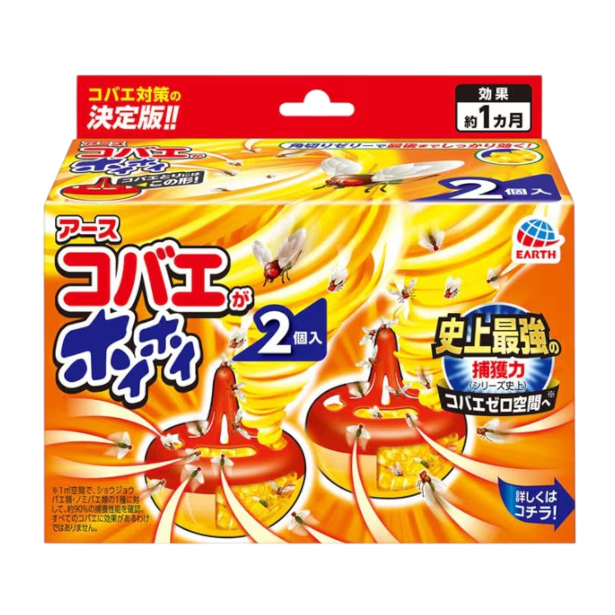 아스제약 코바에가 호이호이 초파리 트랩 2개입