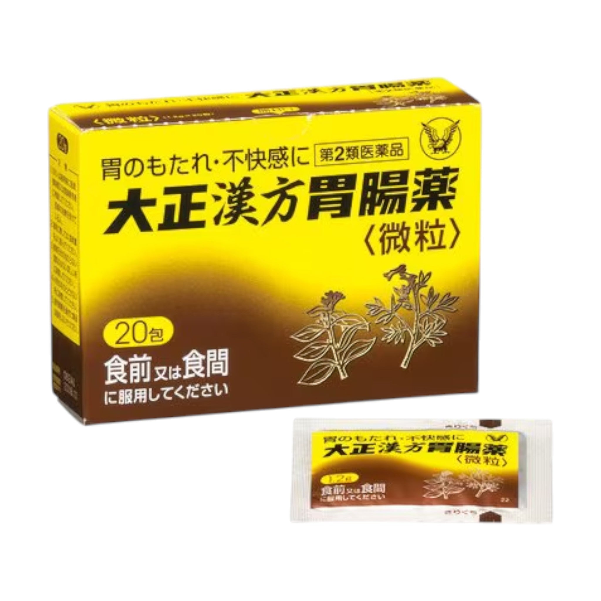 다이쇼제약 한방 위장약 20포