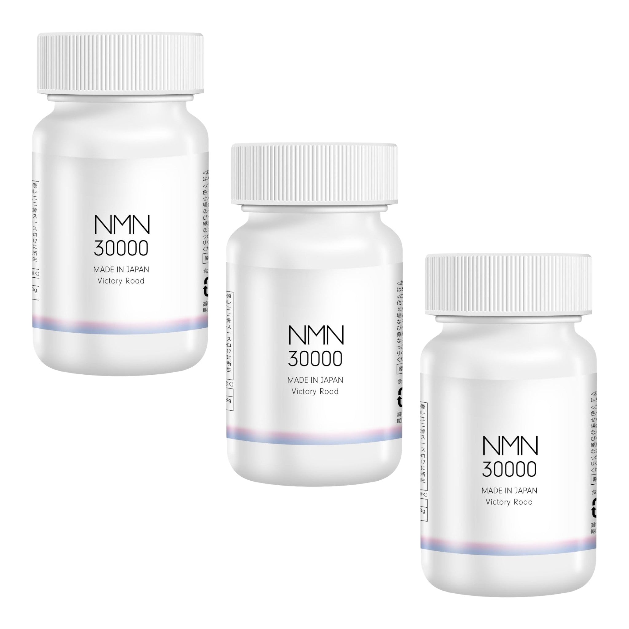 빅토리로드 NMN 30000 서플리먼트 150캡슐 (3개 세트)