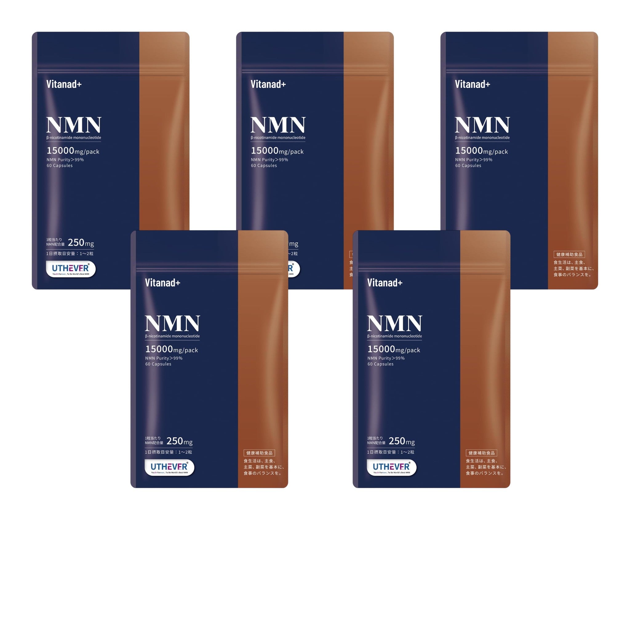 비타나드 NMN 15000 서플리먼트 (5개 세트)