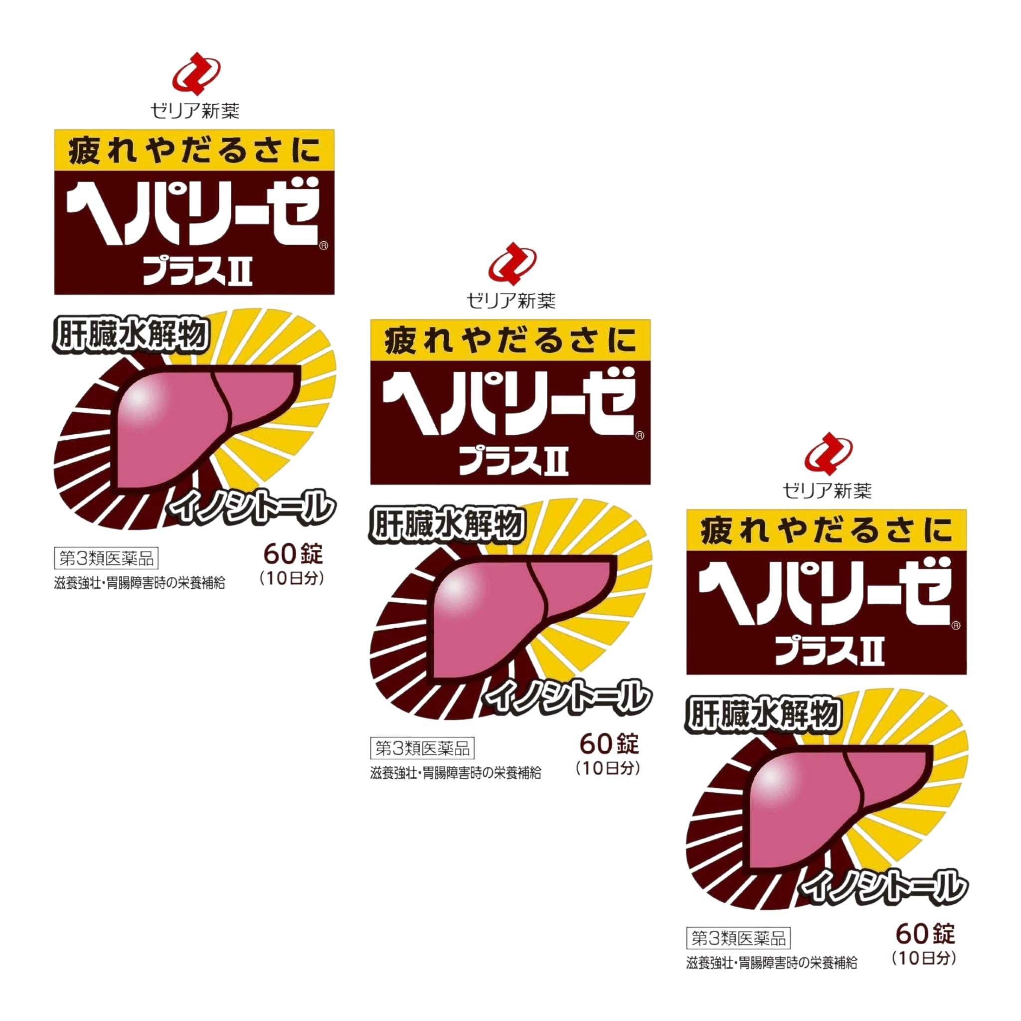 헤파리제 플러스 II 60정 (3개 세트)