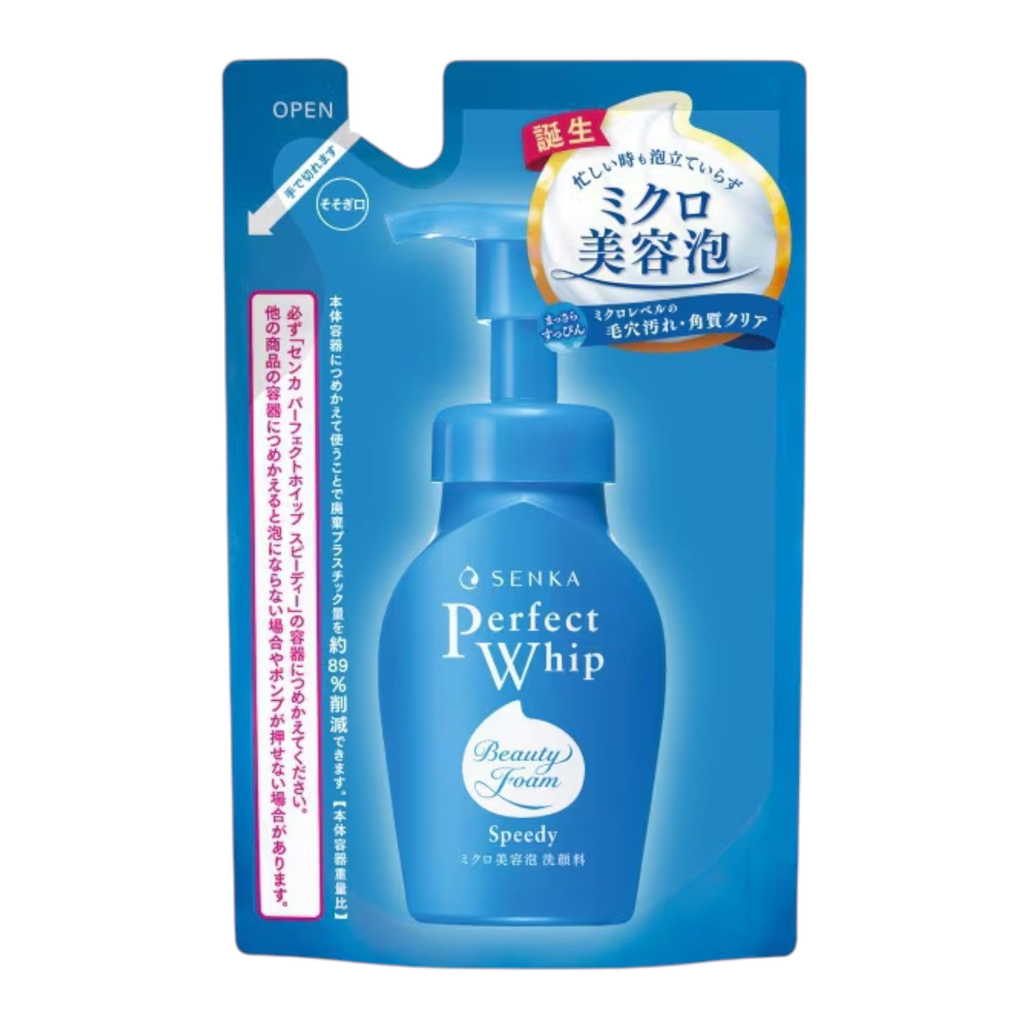 센카 퍼펙트 휩 스피디 리필 130ml