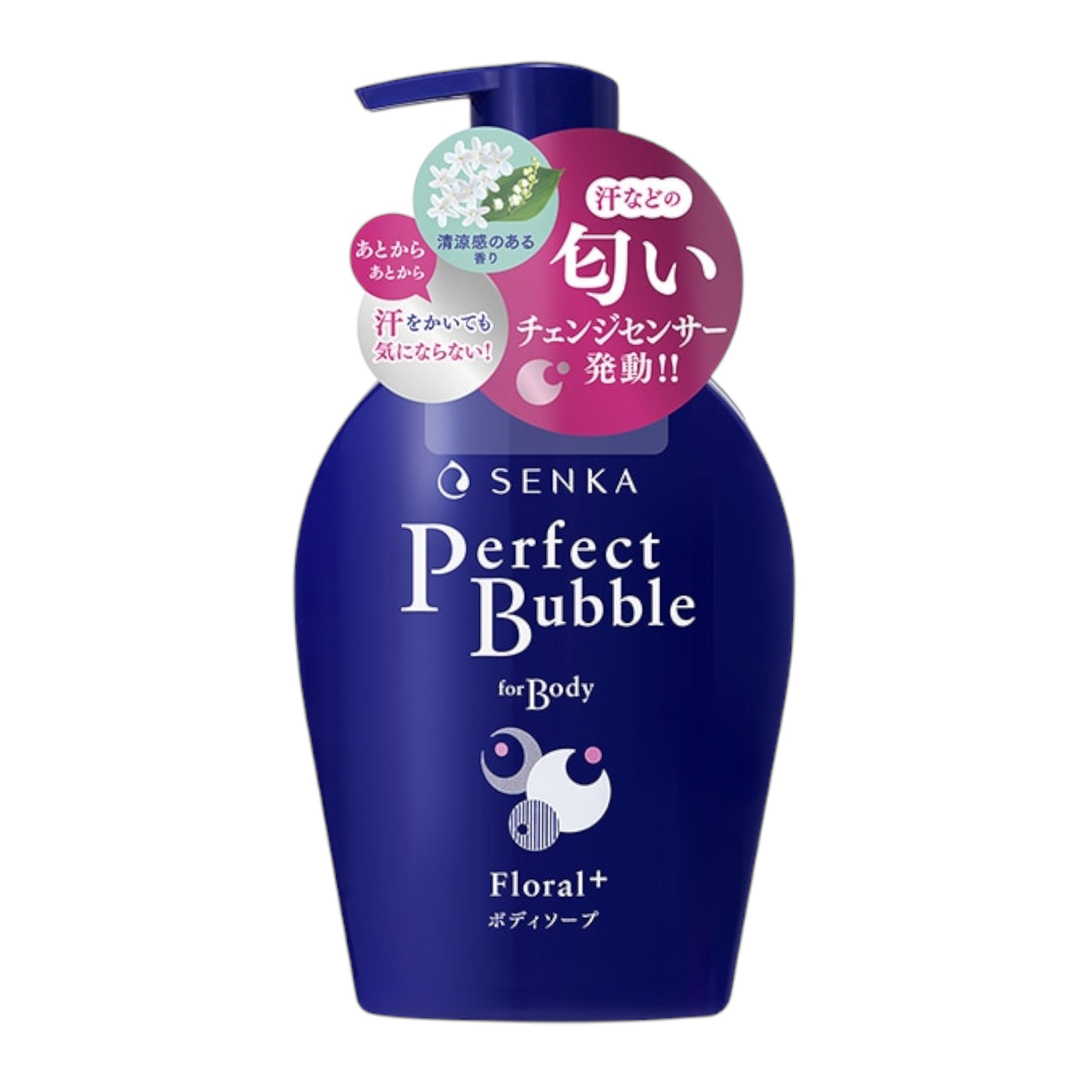 센카 퍼펙트 버블 포 바디 플로럴 플러스 500ml