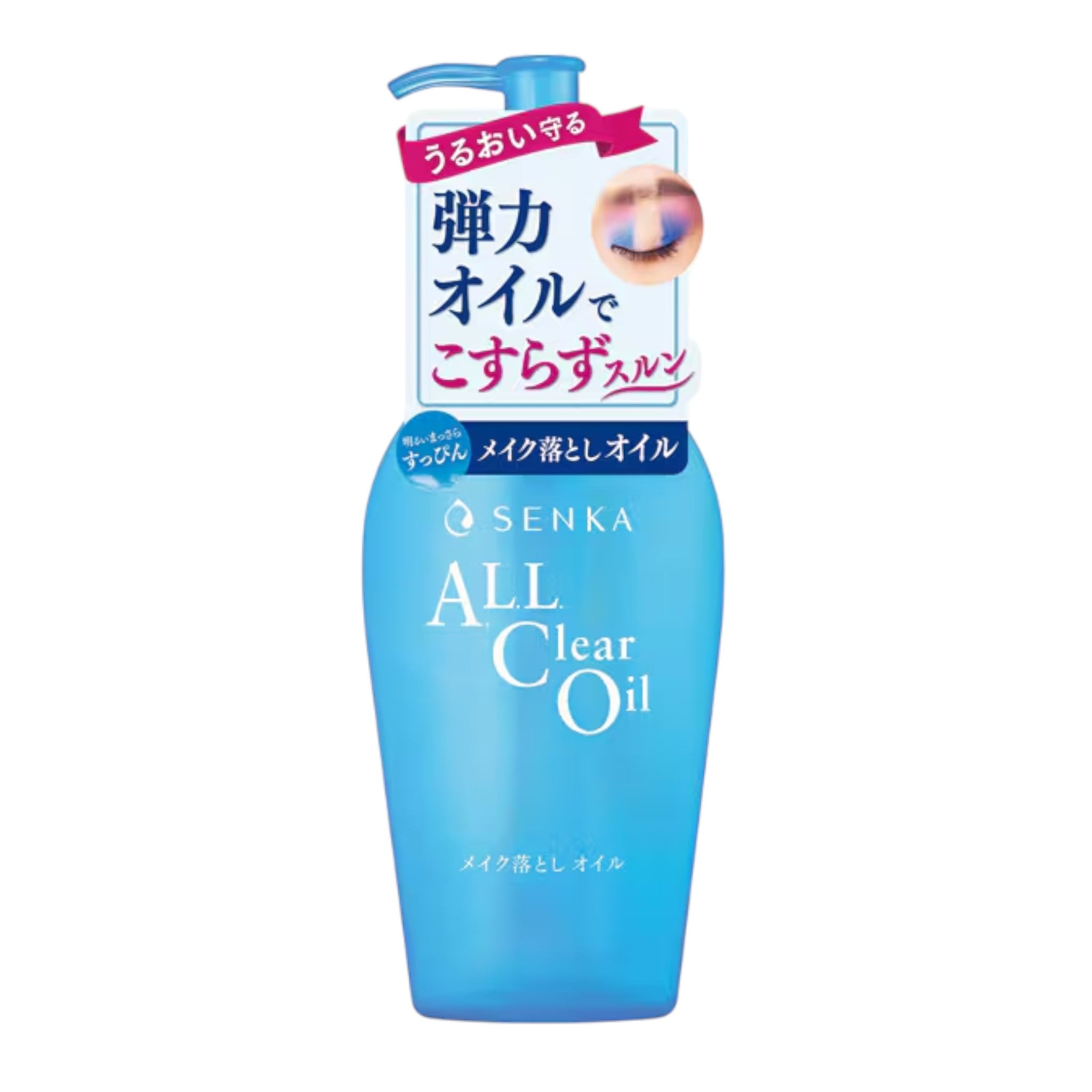 센카 올 클리어 오일 230ml