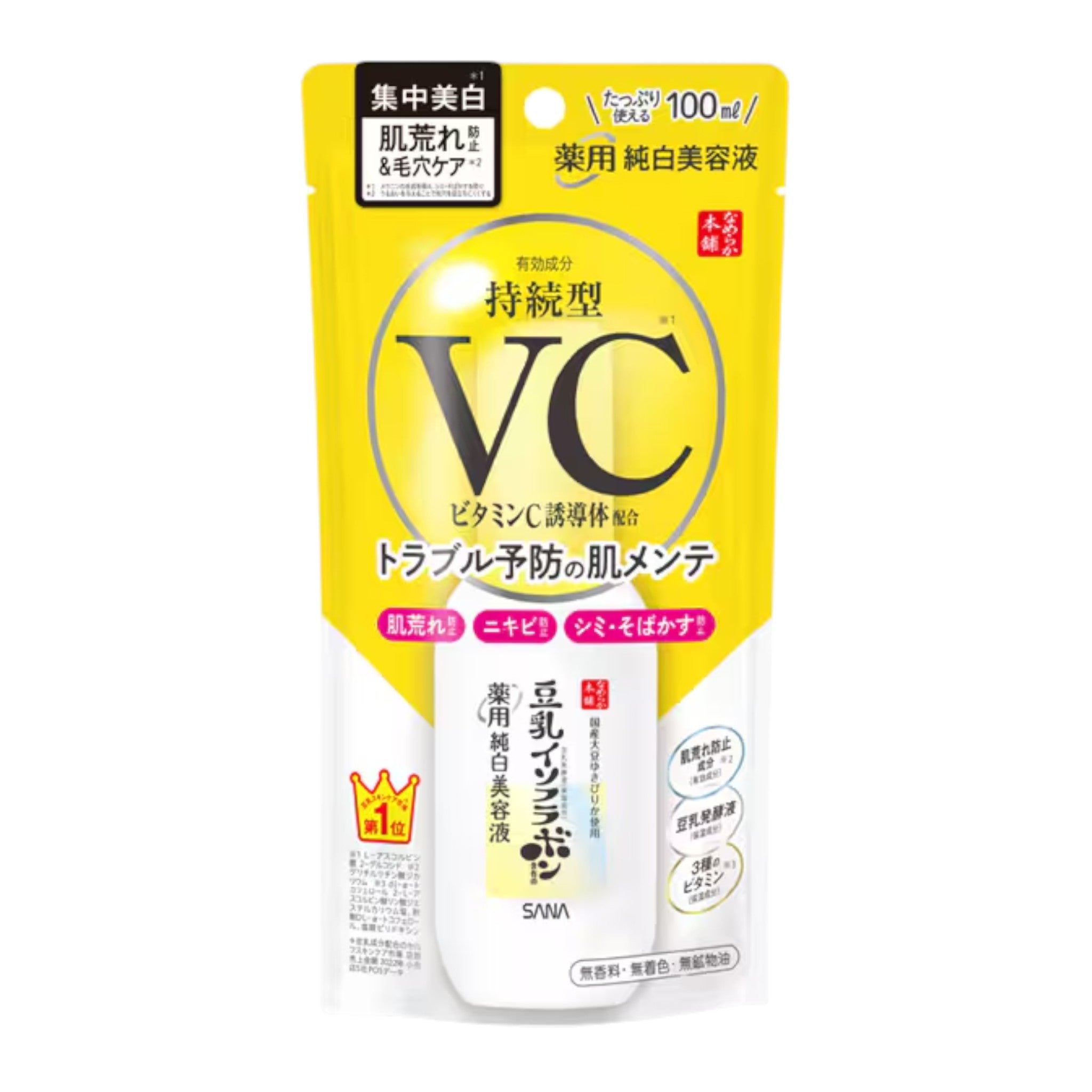 사나 나메라카혼포 두유 이소플라본 약용 순백 미용액 100ml