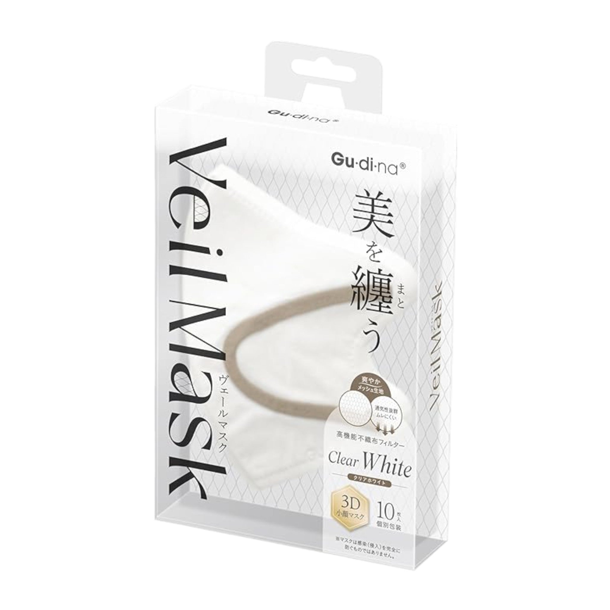 구디나 베일 마스크 개별 포장 10매입 클리어 화이트