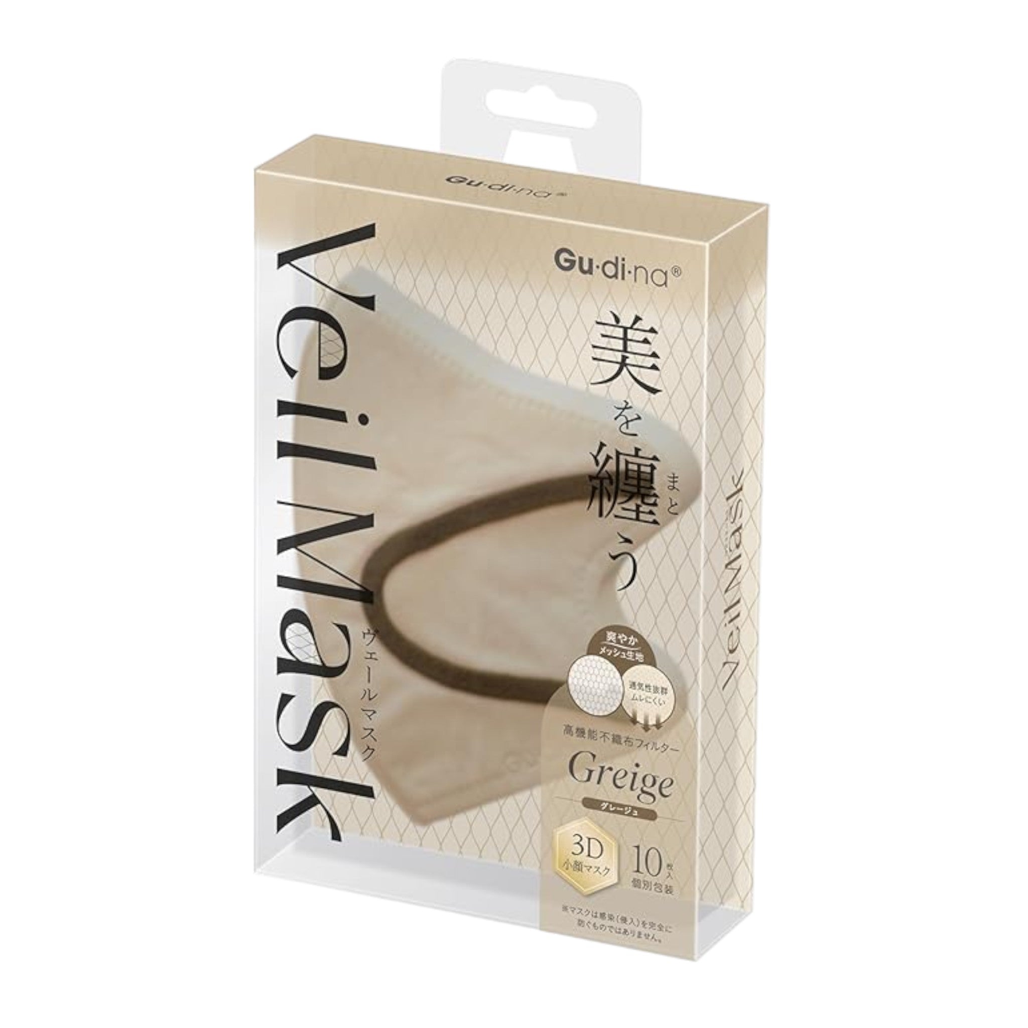 구디나 베일 마스크 개별 포장 10매입 그레이쥬