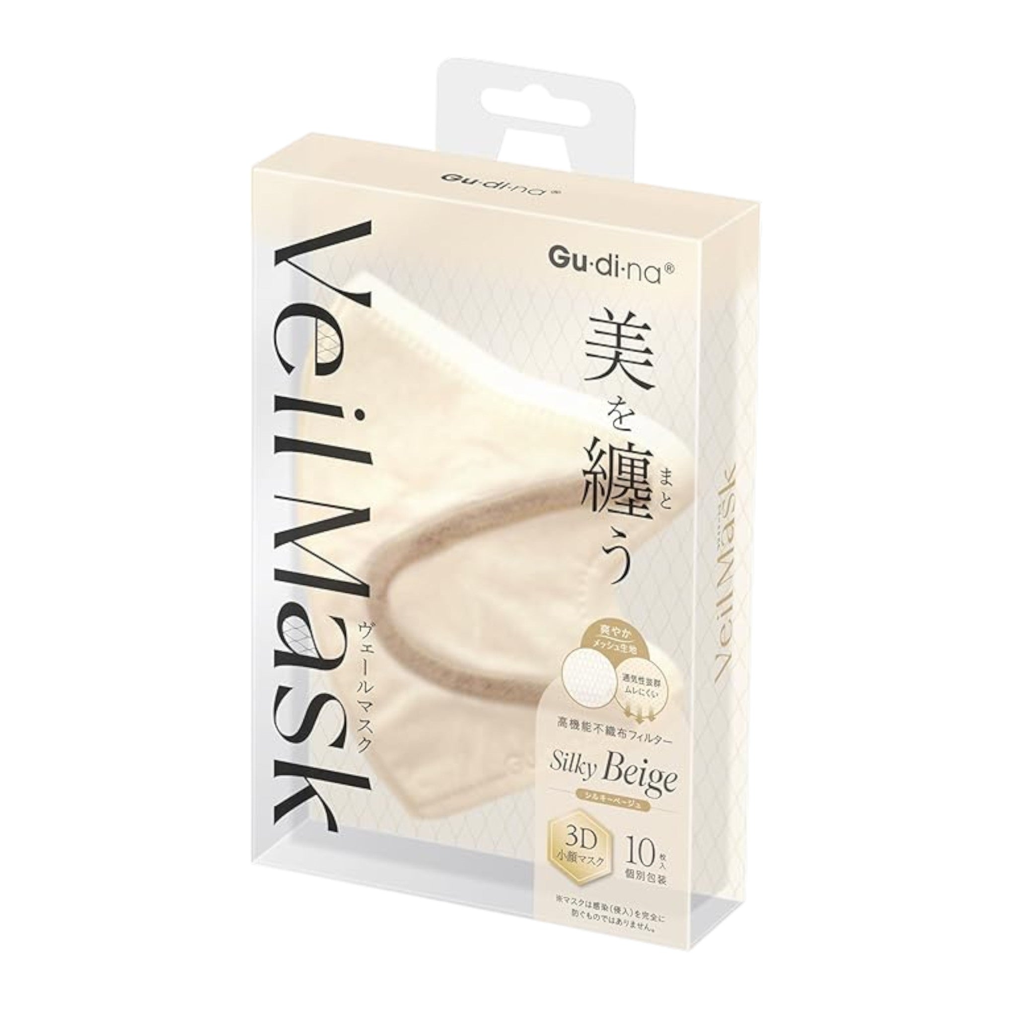 구디나 베일 마스크 개별 포장 10매입 실키 베이지